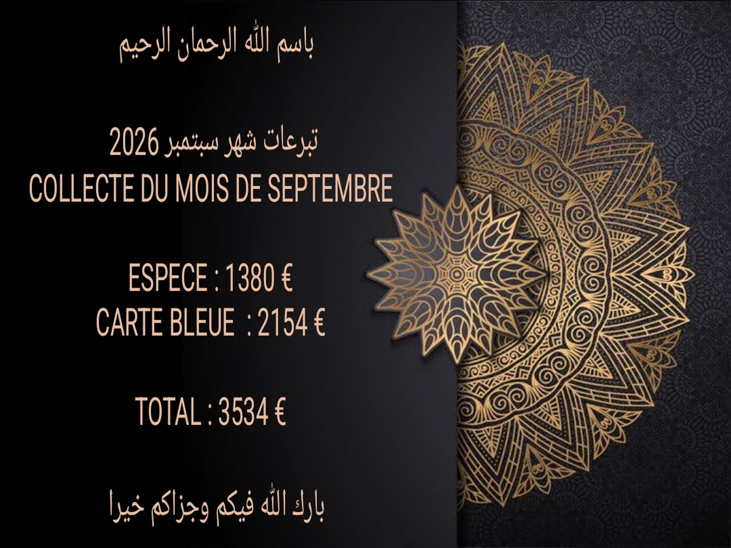 COLLECTE DU MOIS DE SEPTEMBRE