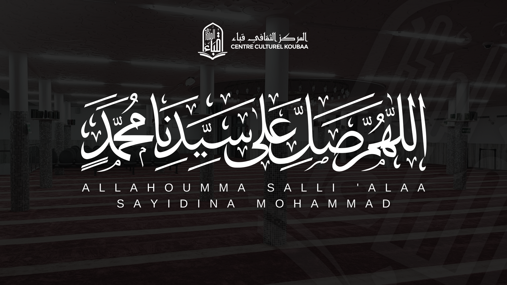 Salutation