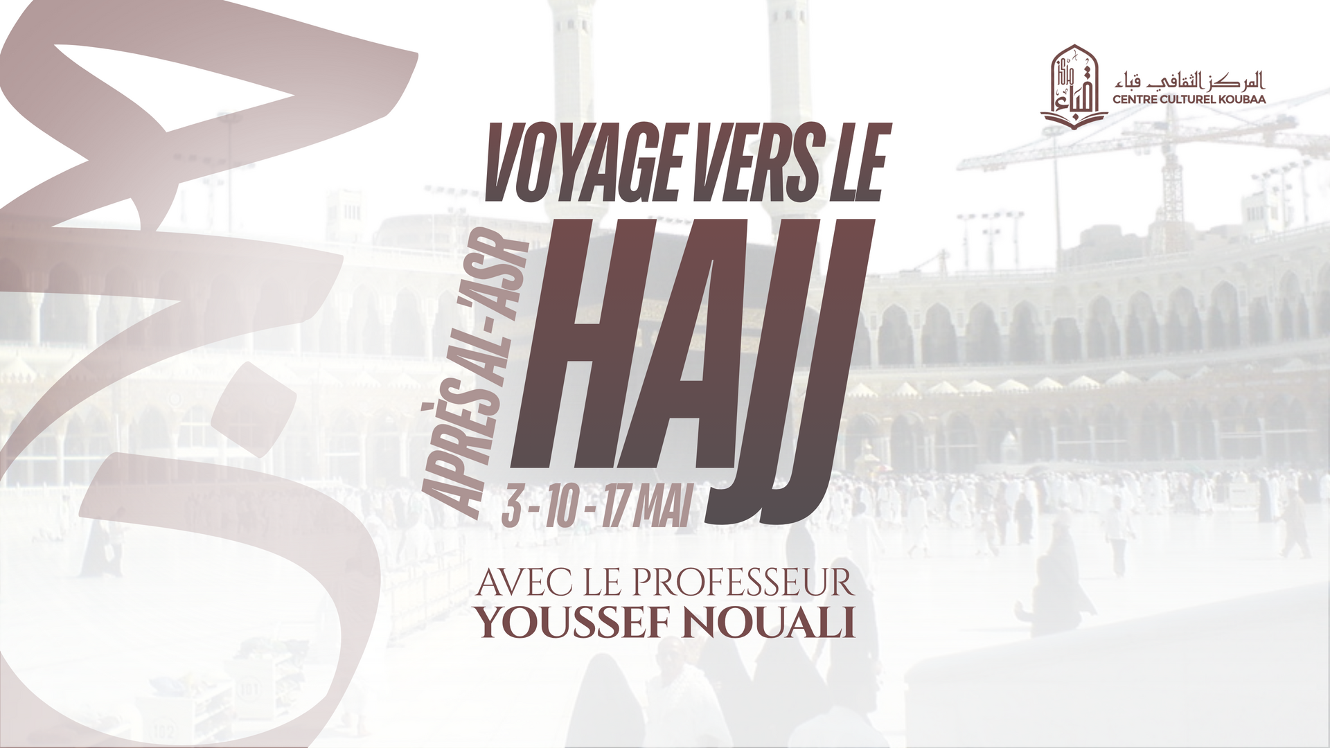 Hajj