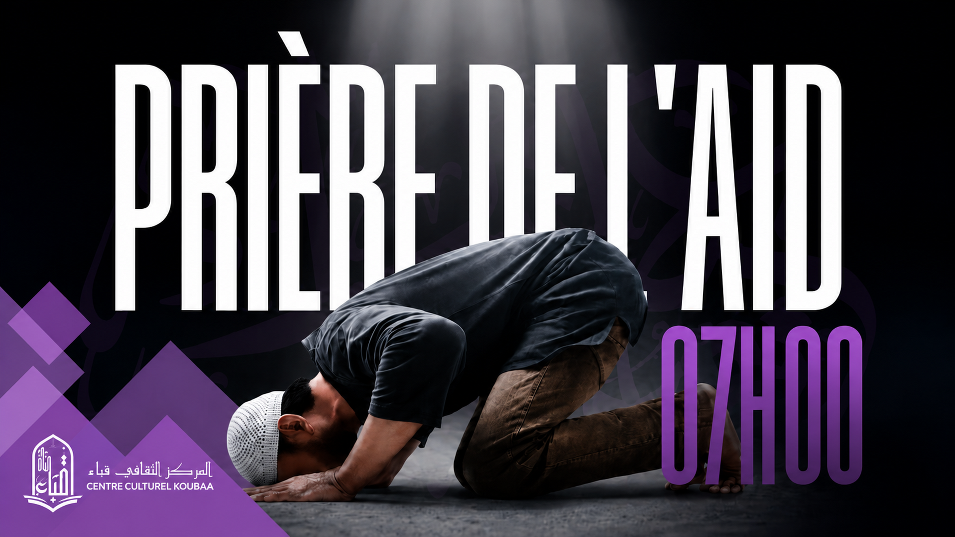 SALAT AID