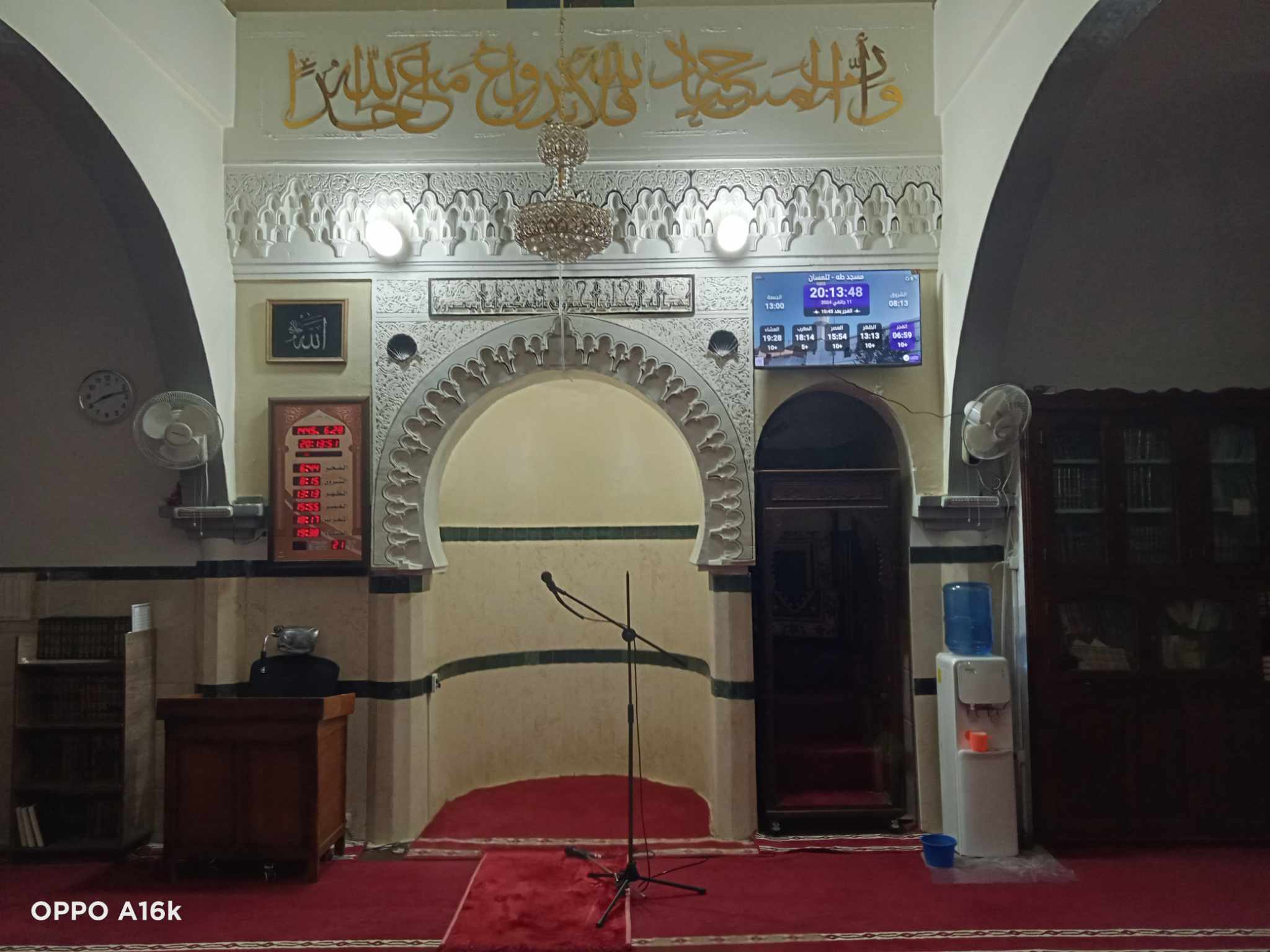 مسجد طه - المضيڨ - شتوان