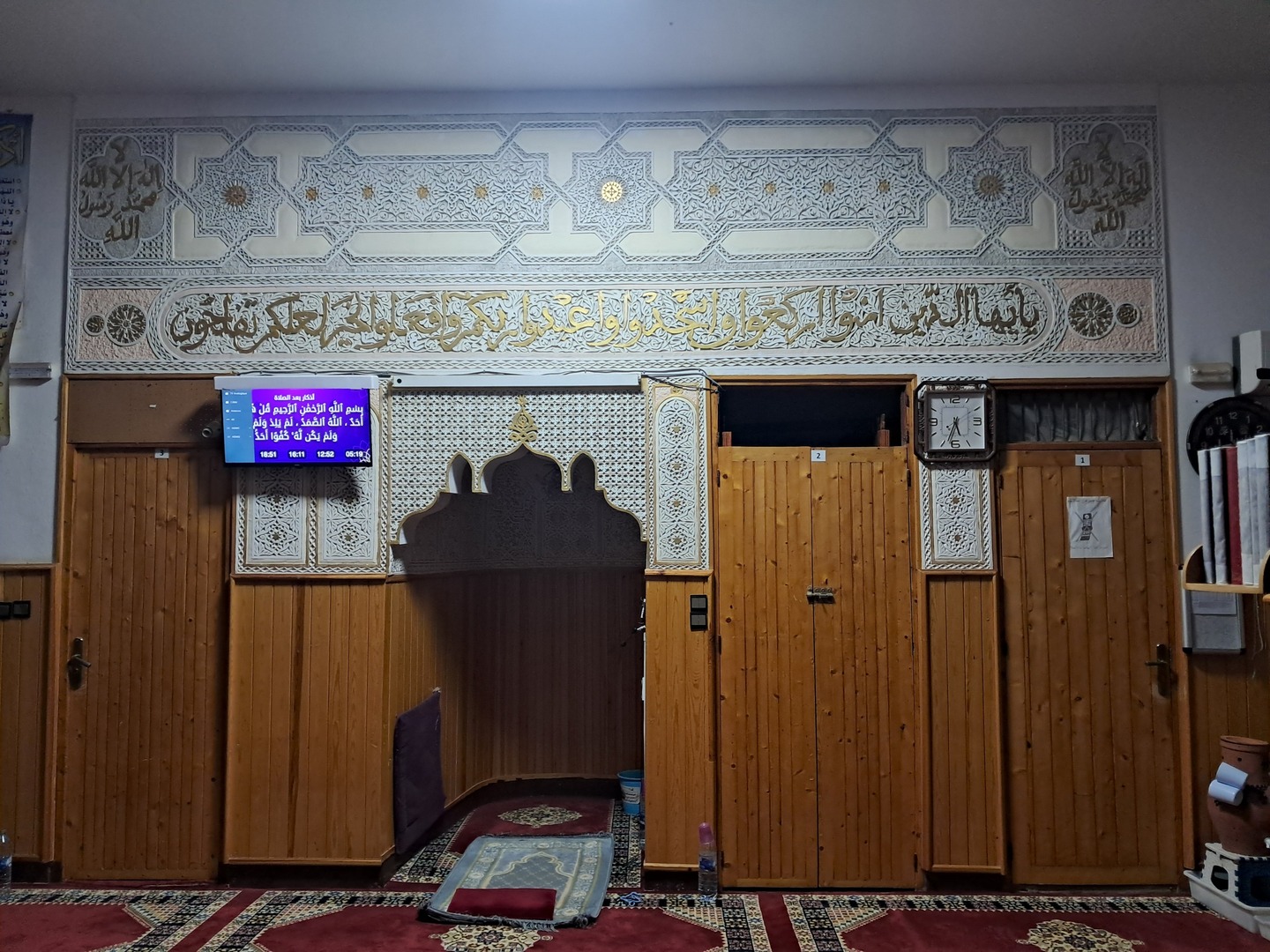 مسجد أيت القاضي