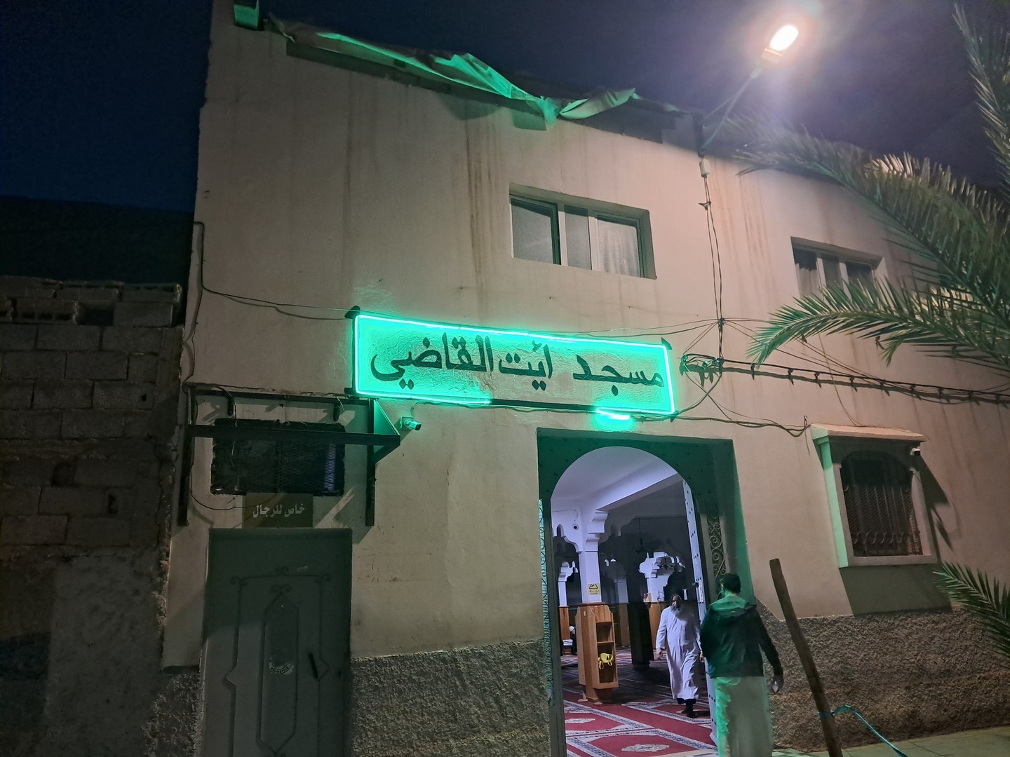 مسجد أيت القاضي