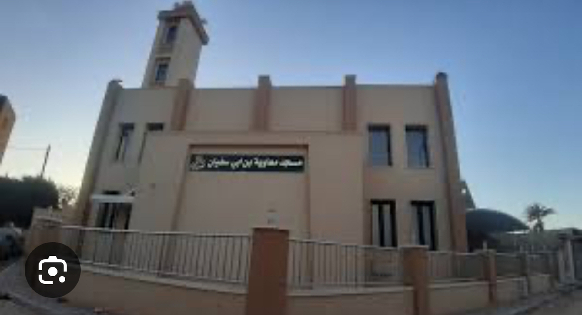 مسجد معاوية بن أبي سفيان