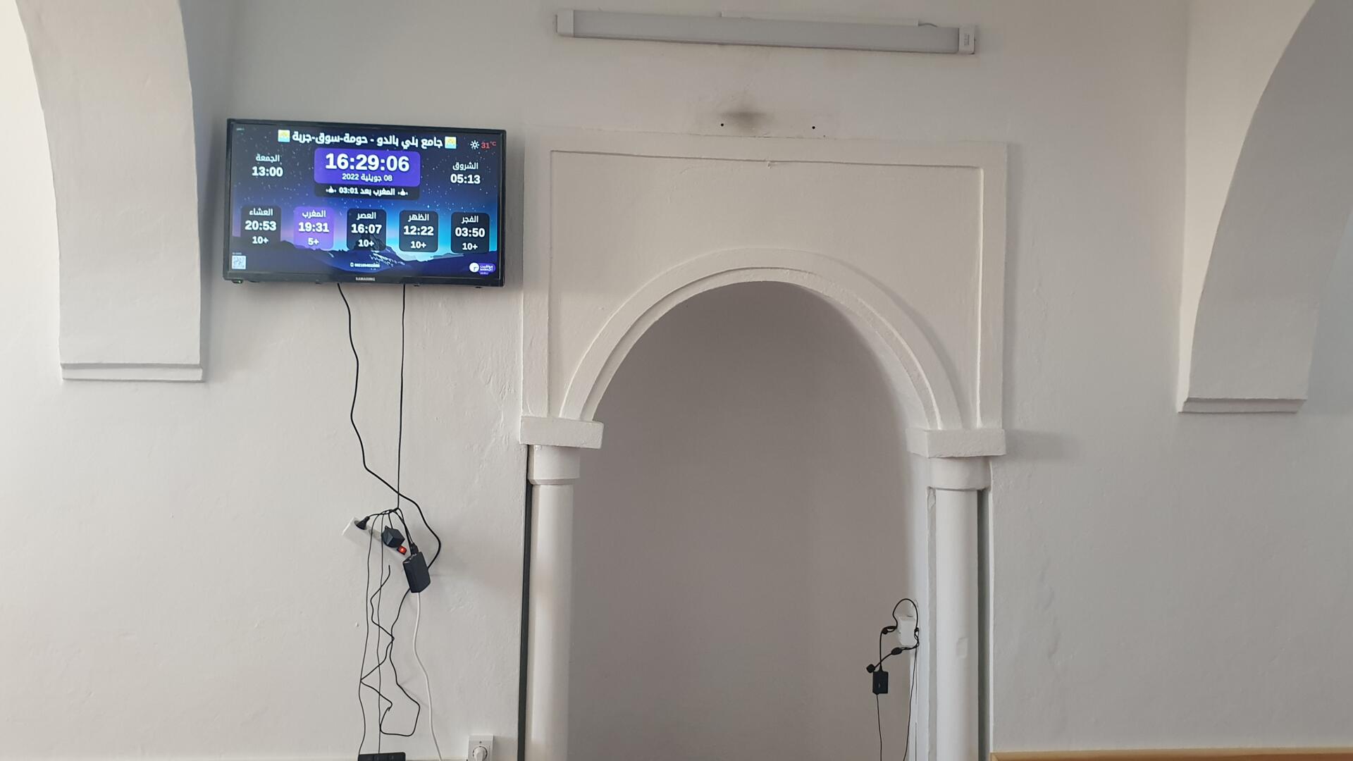 جامع الشيخ منصور