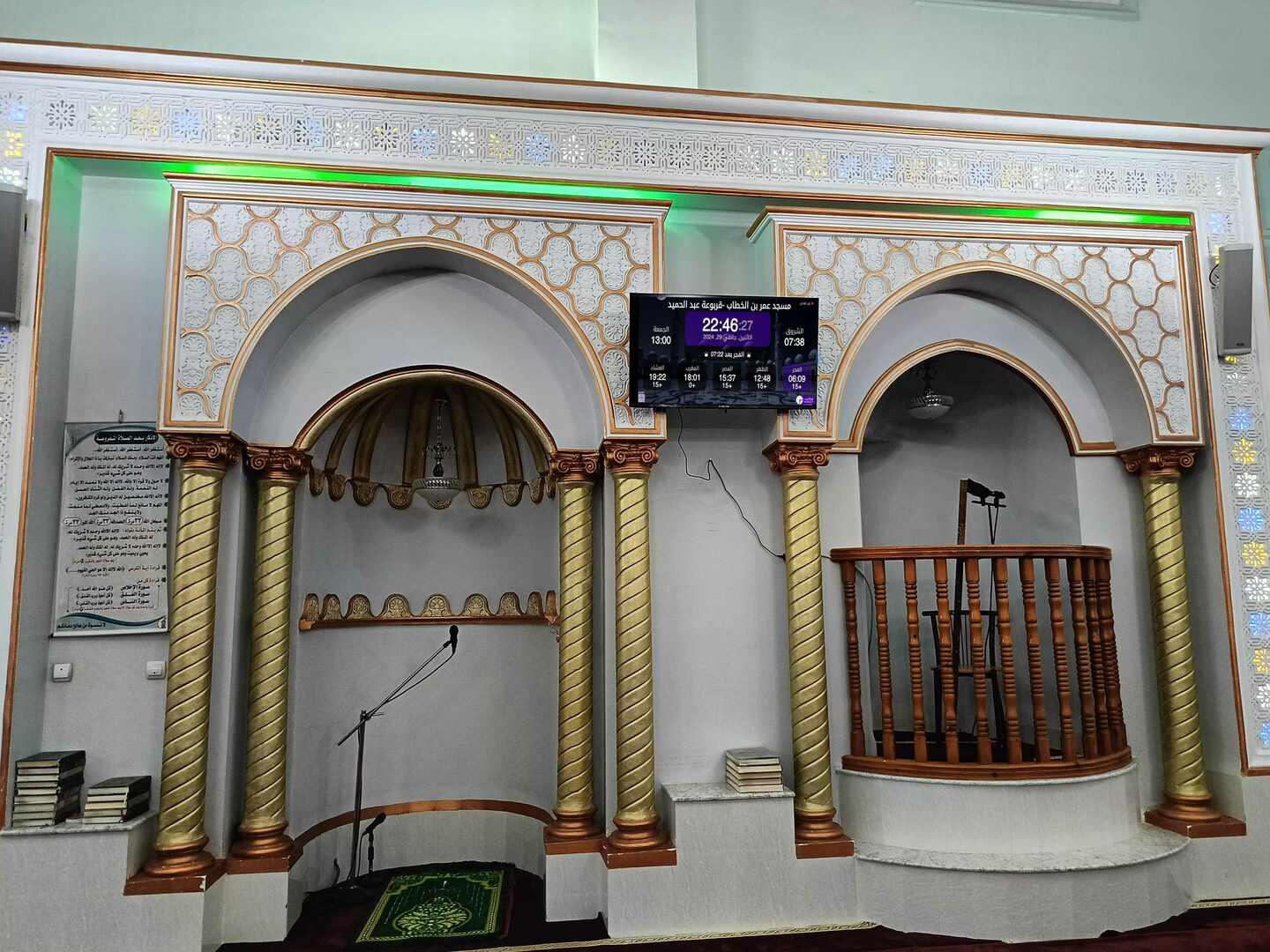 مسجد عمر بن الخطاب -قربوعة عبد الحميد