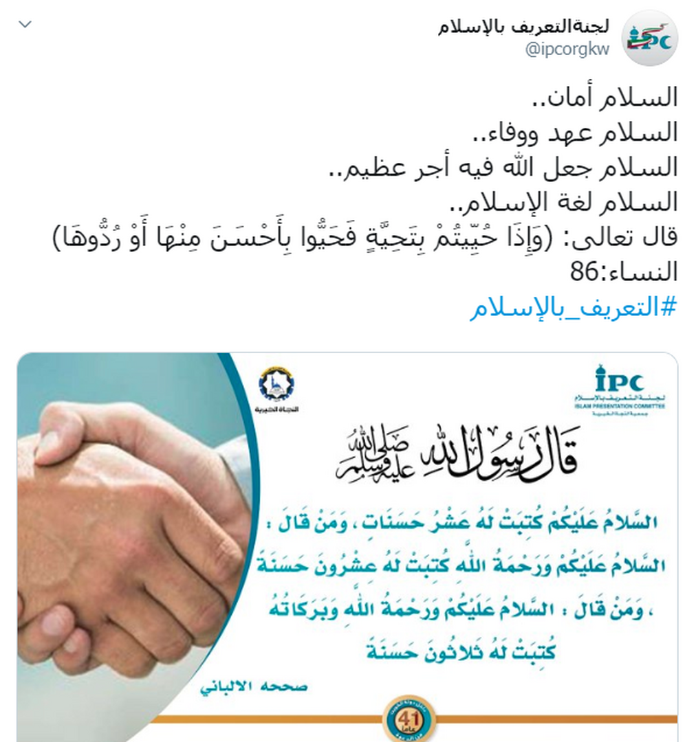 القران