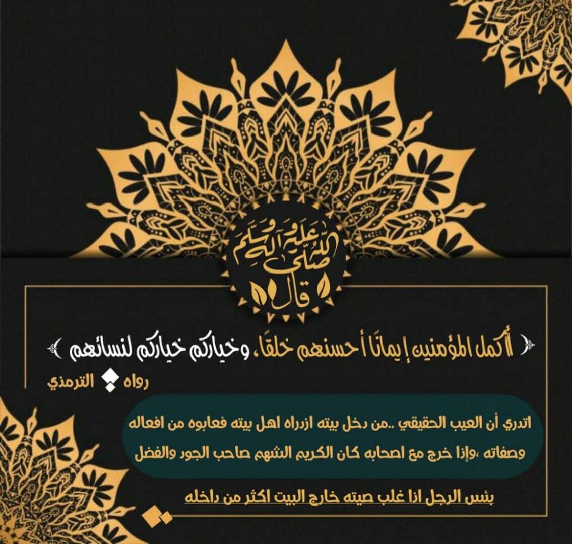 دروس
