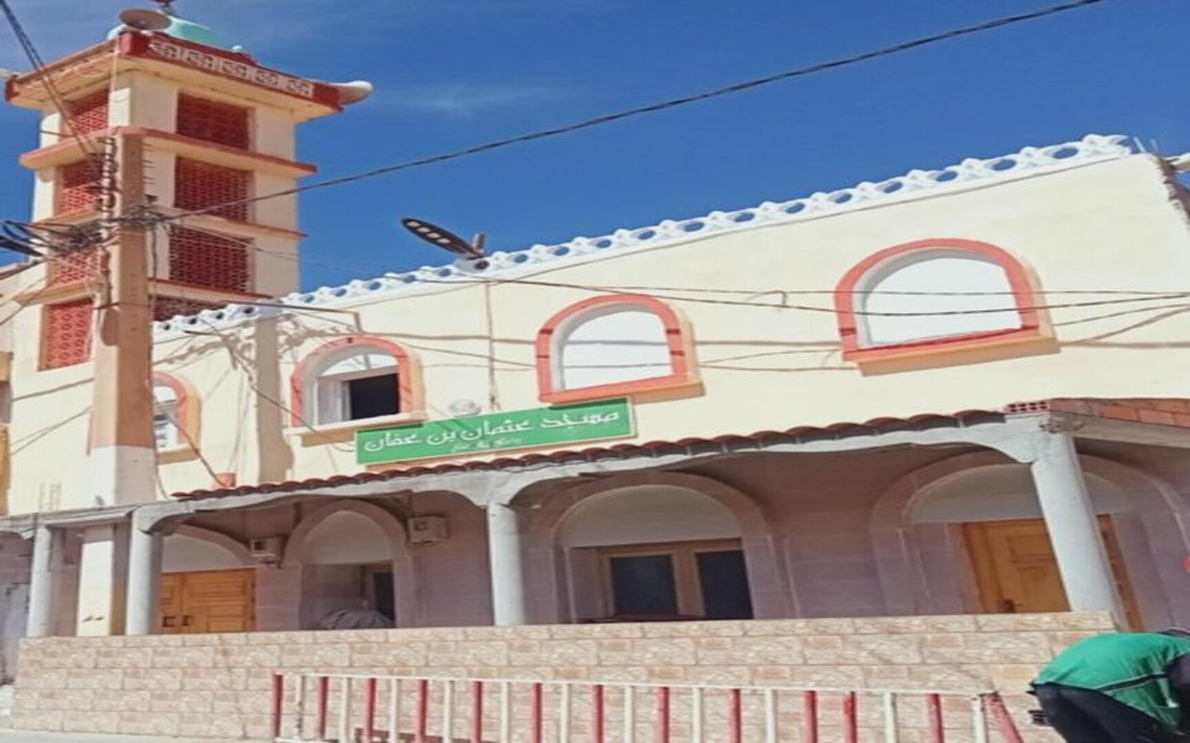 مسجد عثمان بن عفان حاسي بحبح الجلفة