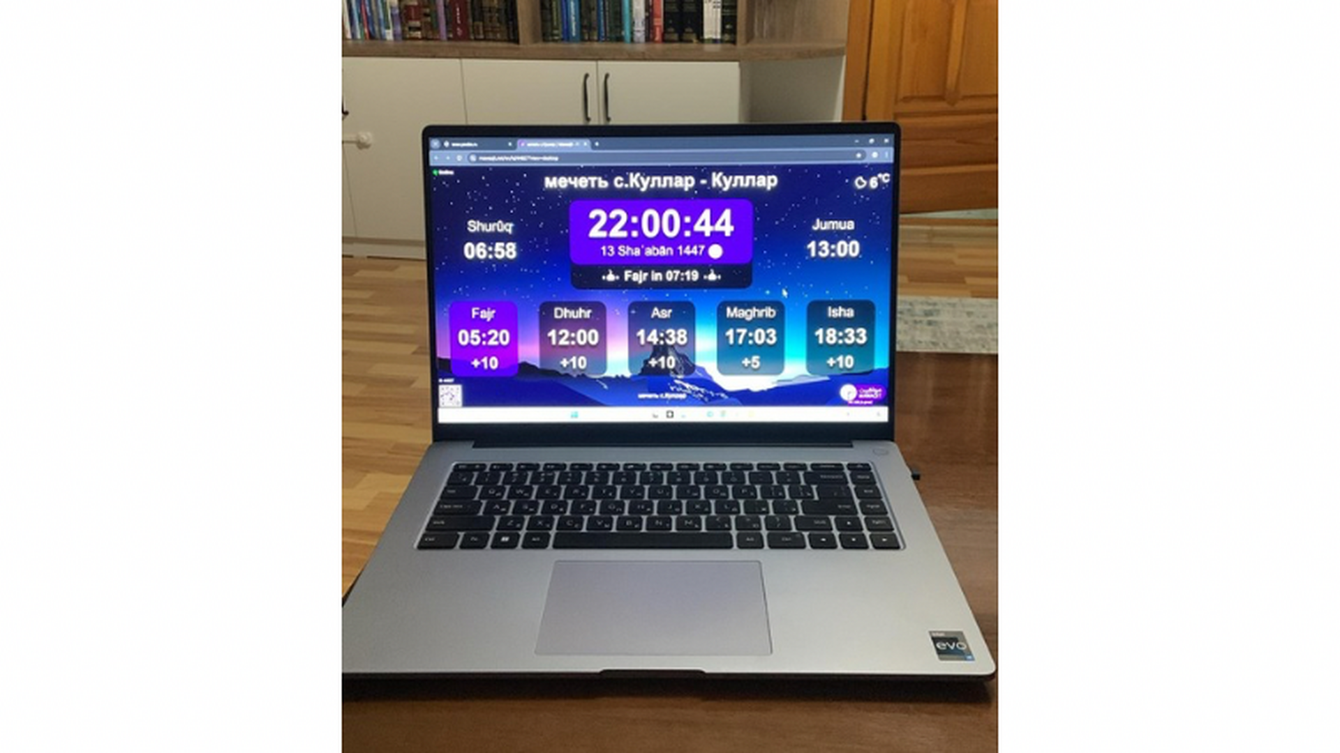 мечеть с.Куллар