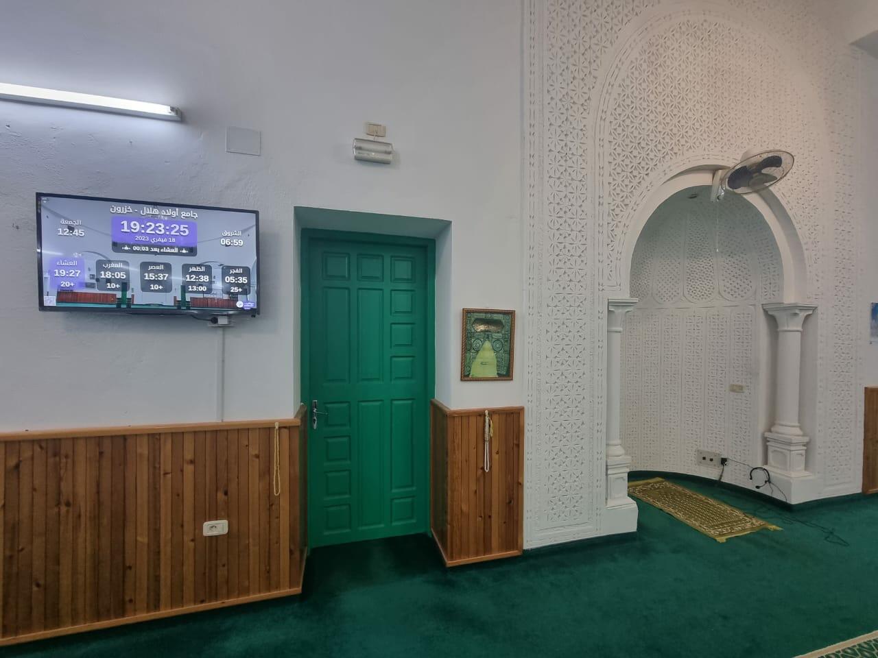 جامع أولاد هلال