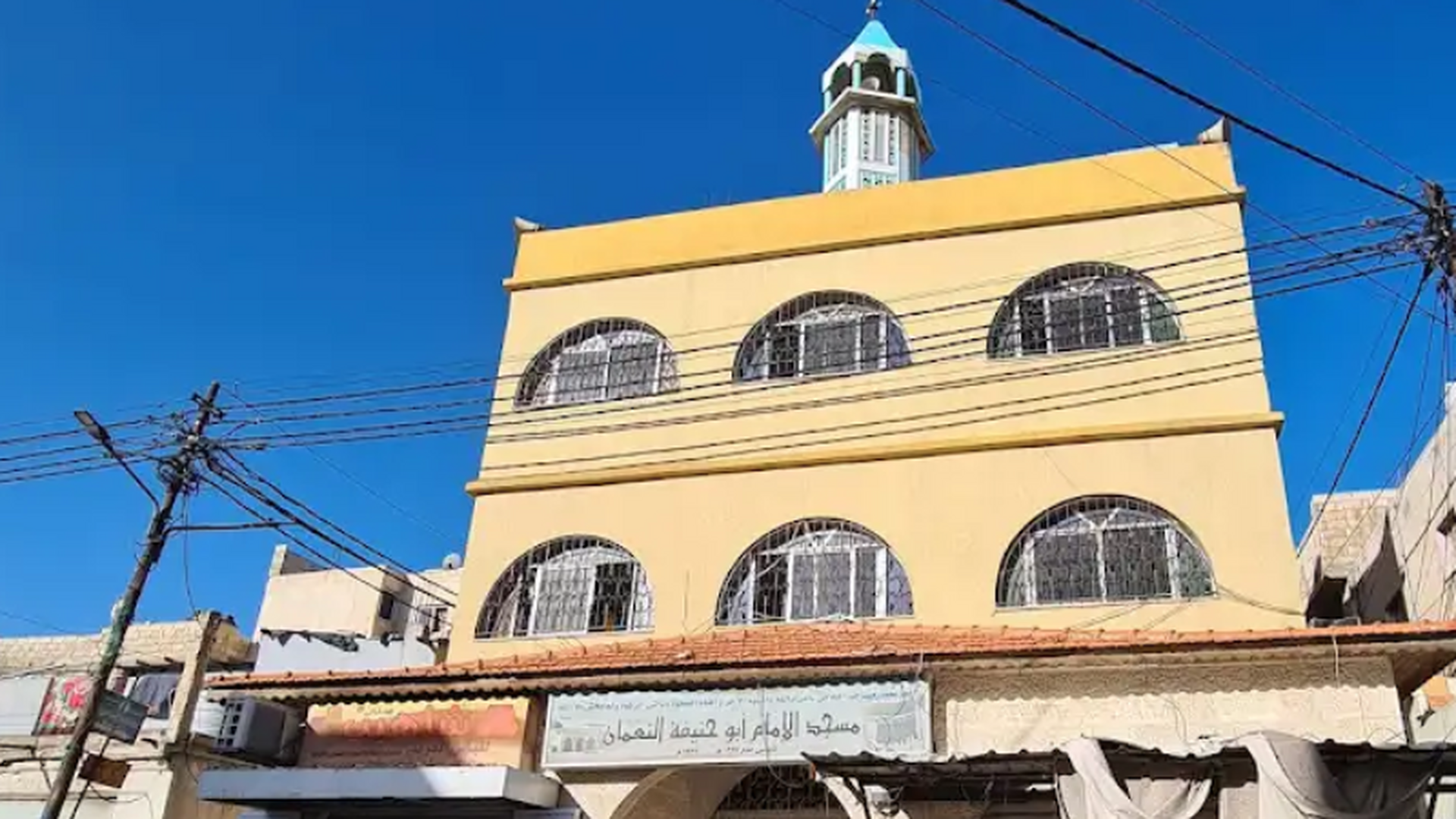 مسجد أبو حنيفة النعمان