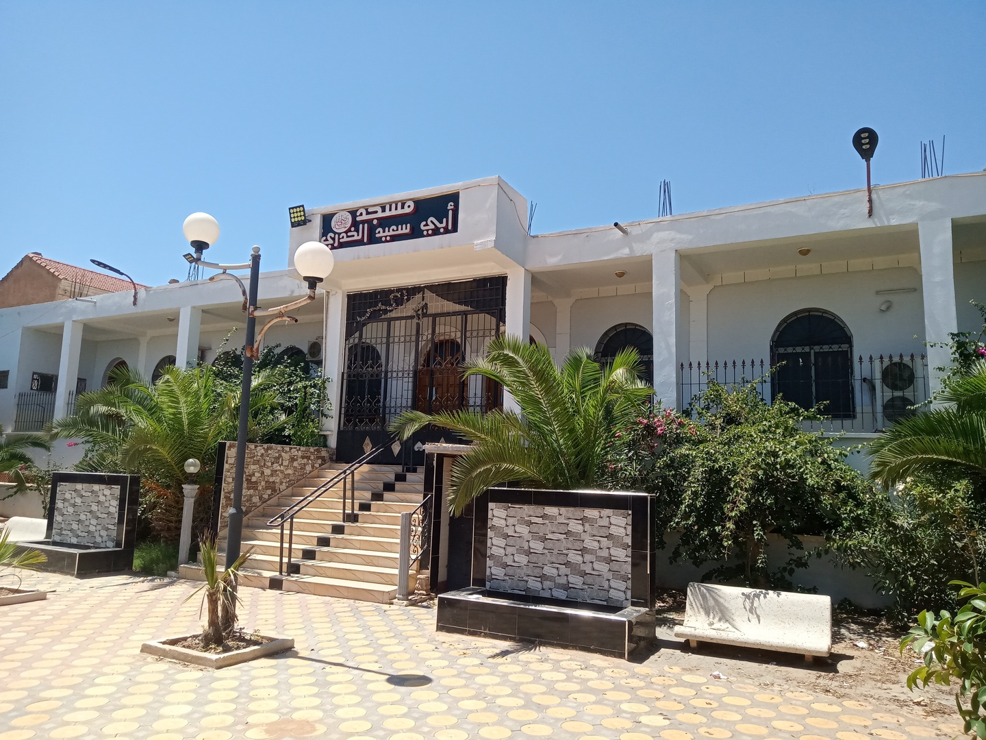 أبي سعيد الخذري