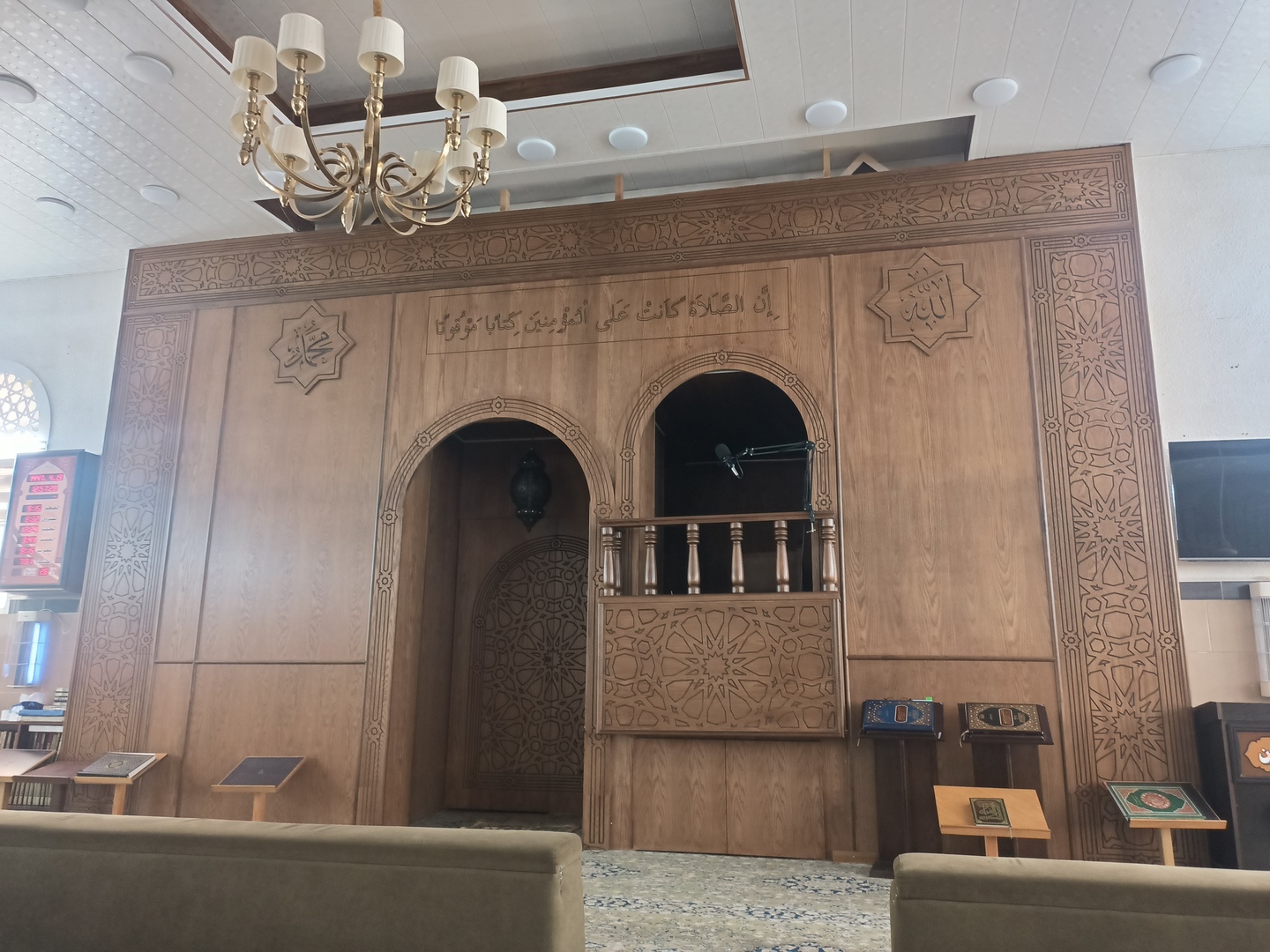 مسجد الأمين