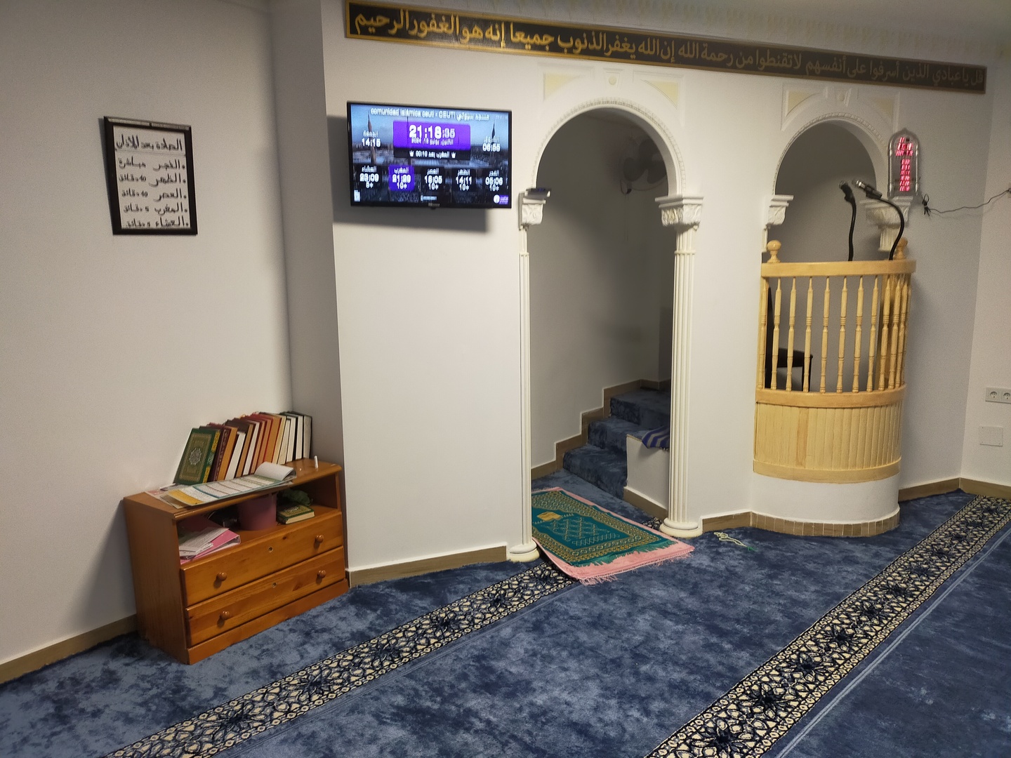 comunidad islámica ceuti الجامع