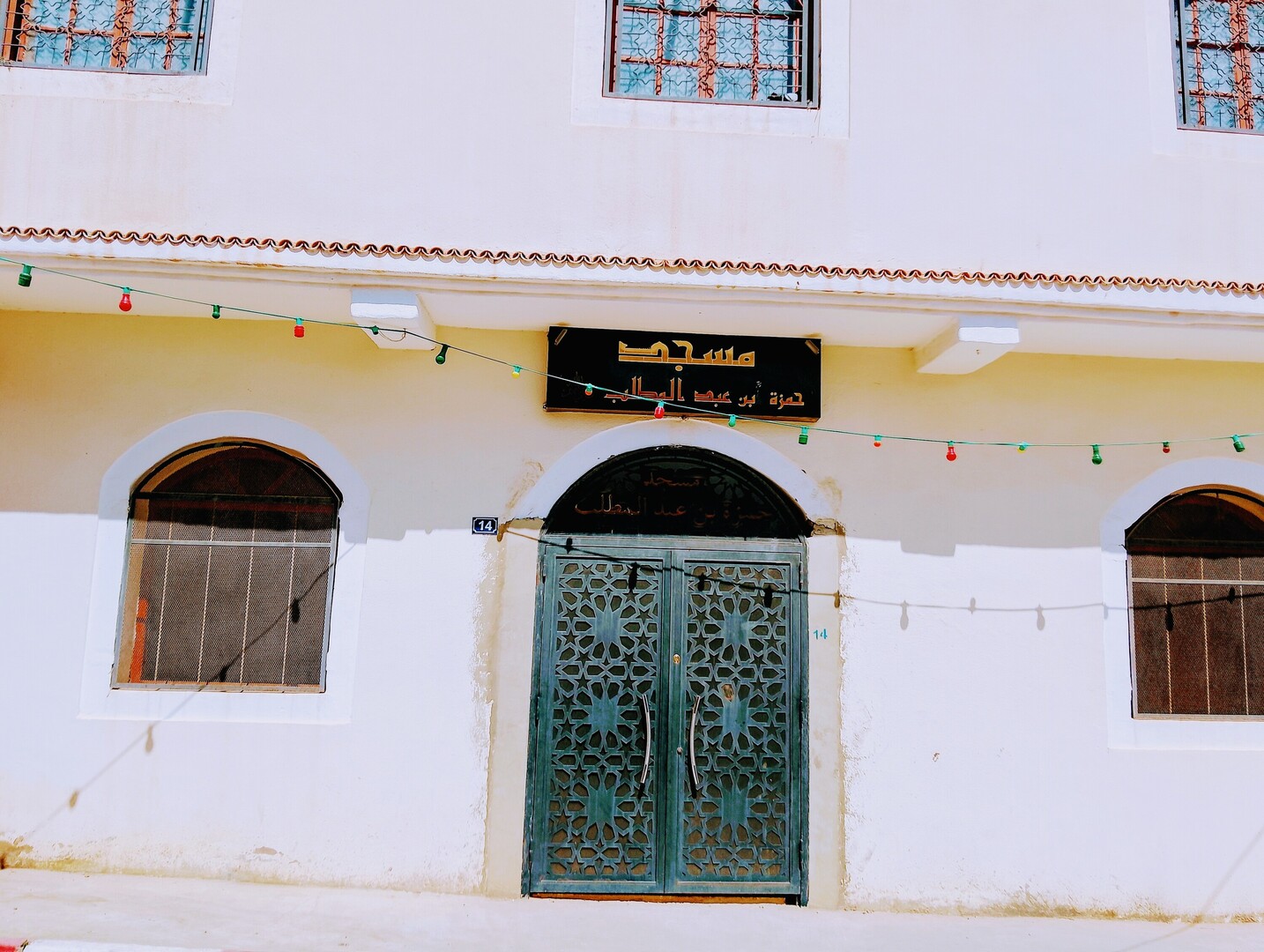 مسجد حمزة بن عبد المطلب