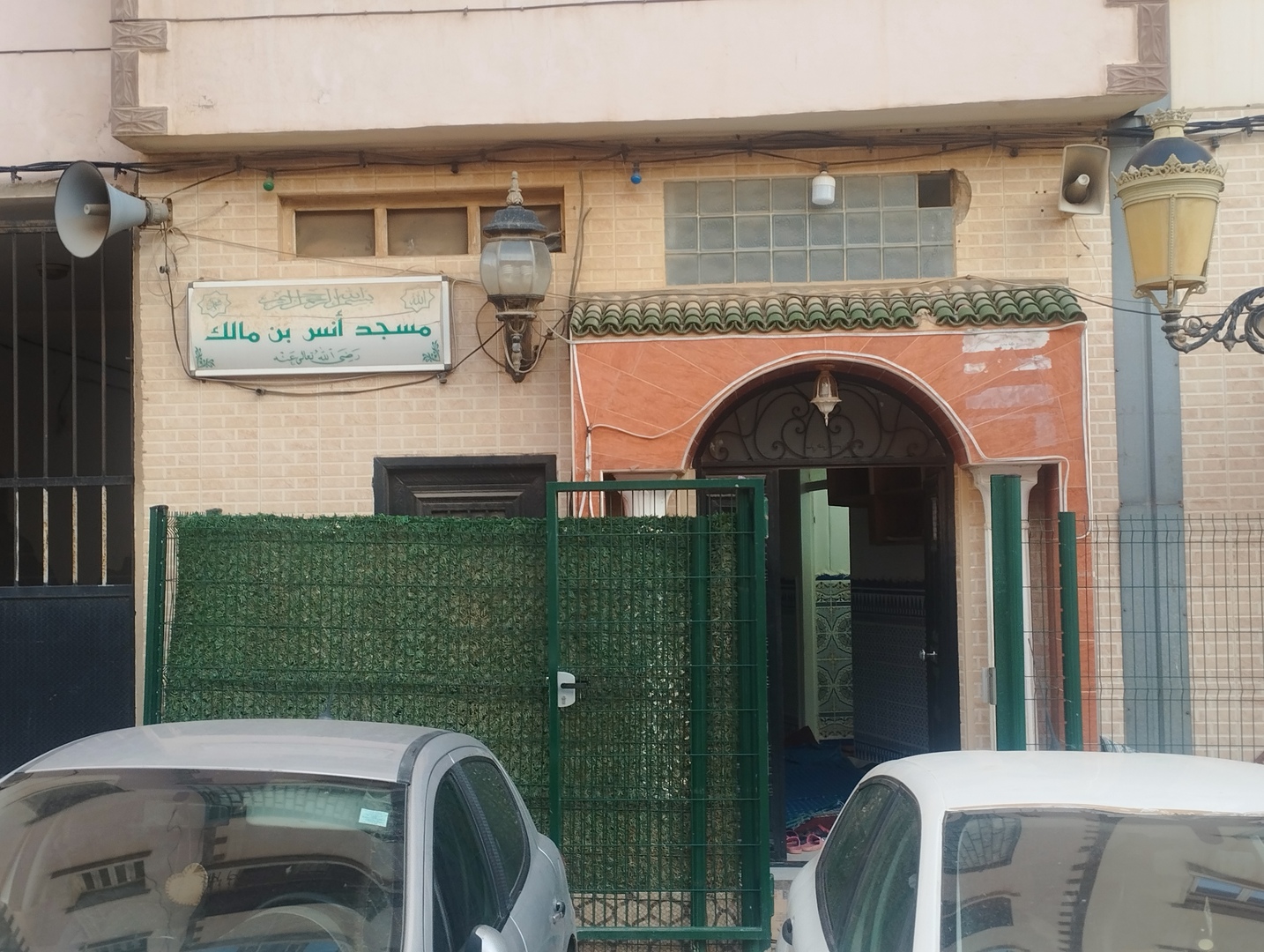 مسجد أنس بن مالك