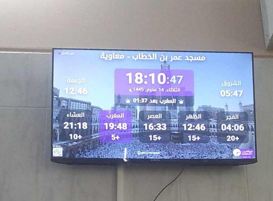 مسجد عمر بن الخطاب