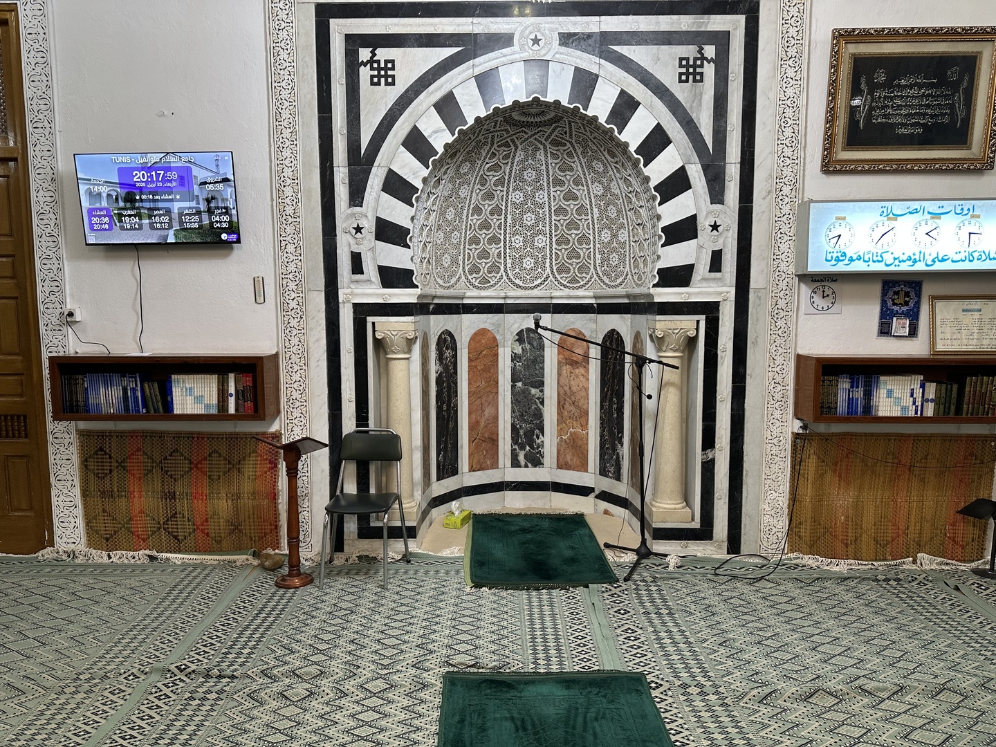جامع السلام متوالفيل