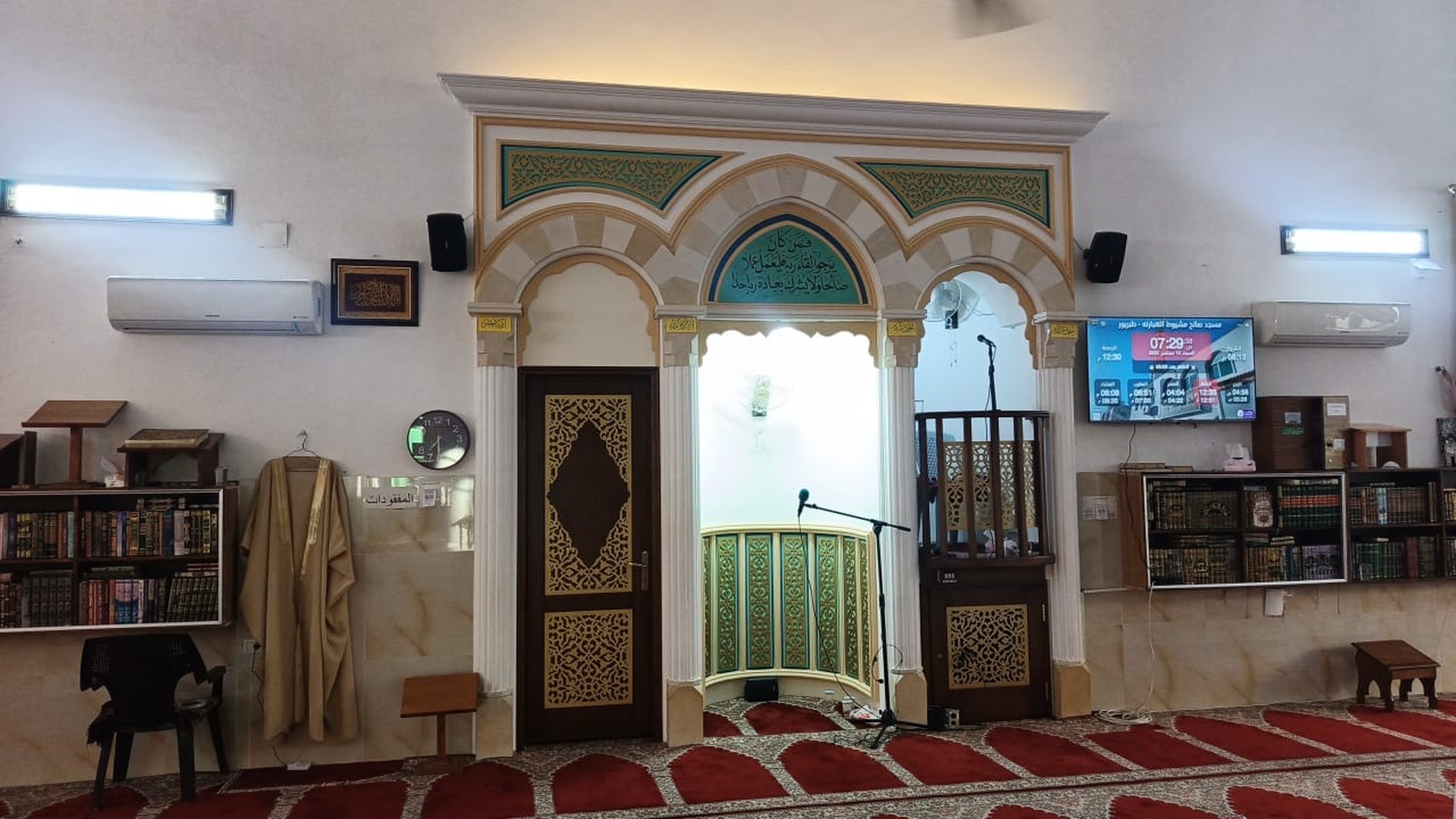 مسجد صالح مشيوط الهبارنه