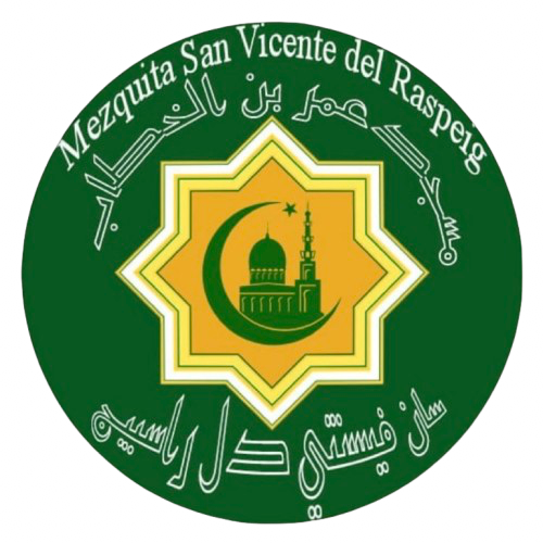 مسجد عمر بن الخطاب - San-Vicente-Del-Raspeig