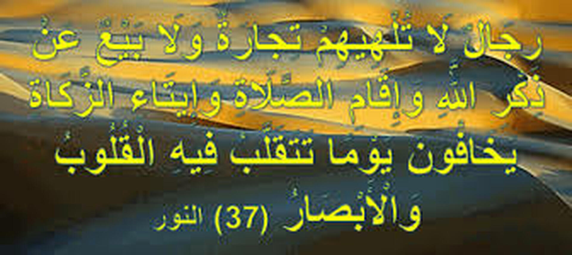 فضل الصلاة