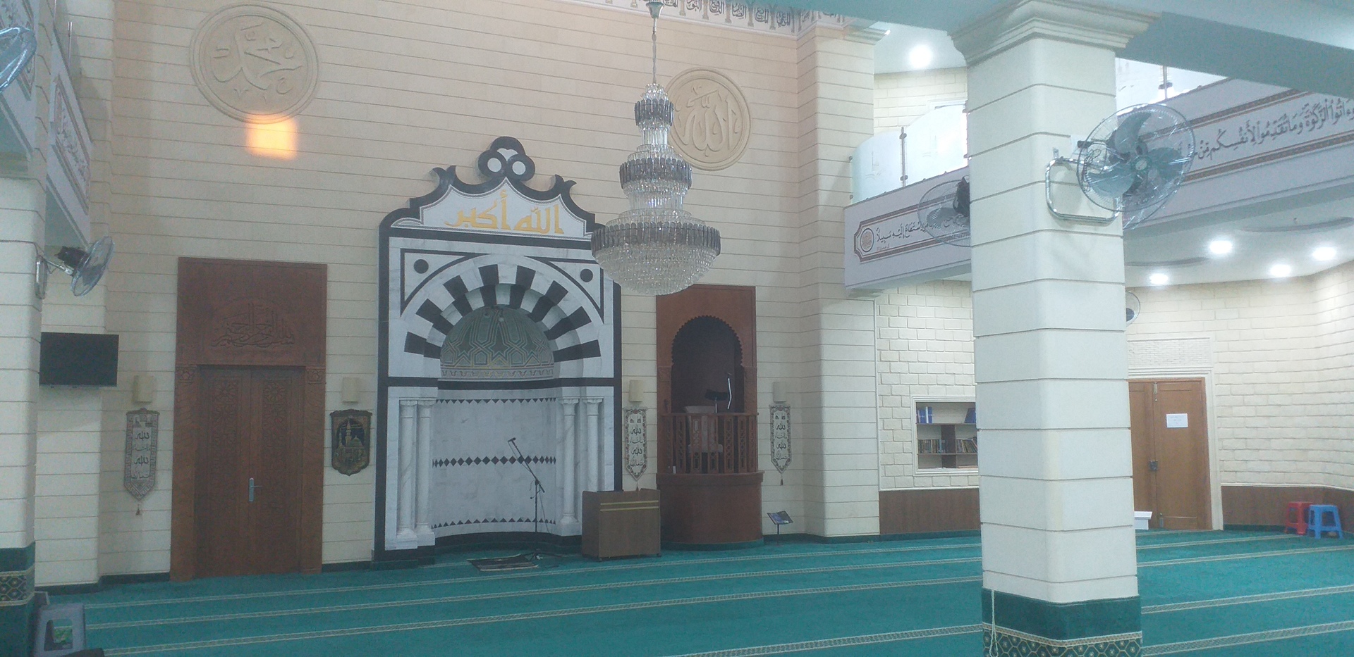 جامع الغفران
