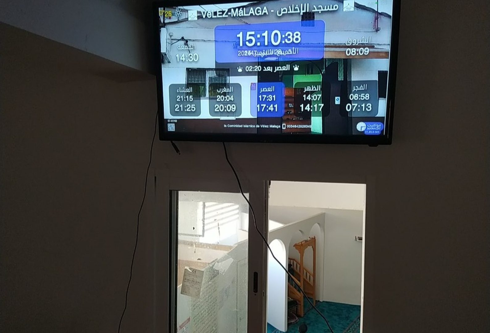 مسجد الإخلاص