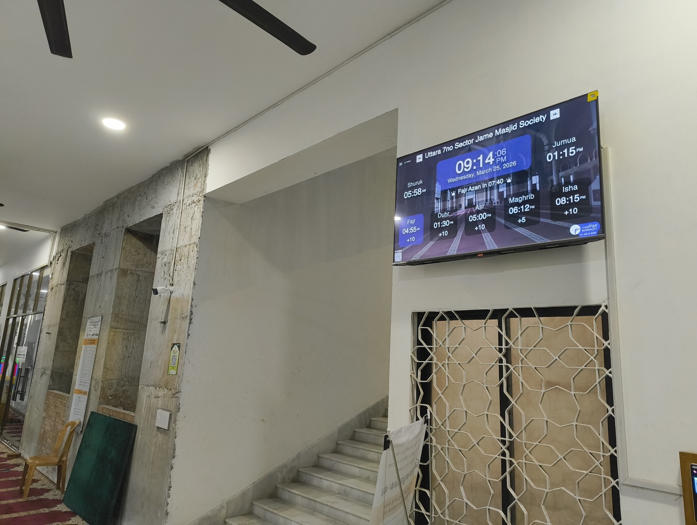 Uttara 7no Sector Jame Masjid Society