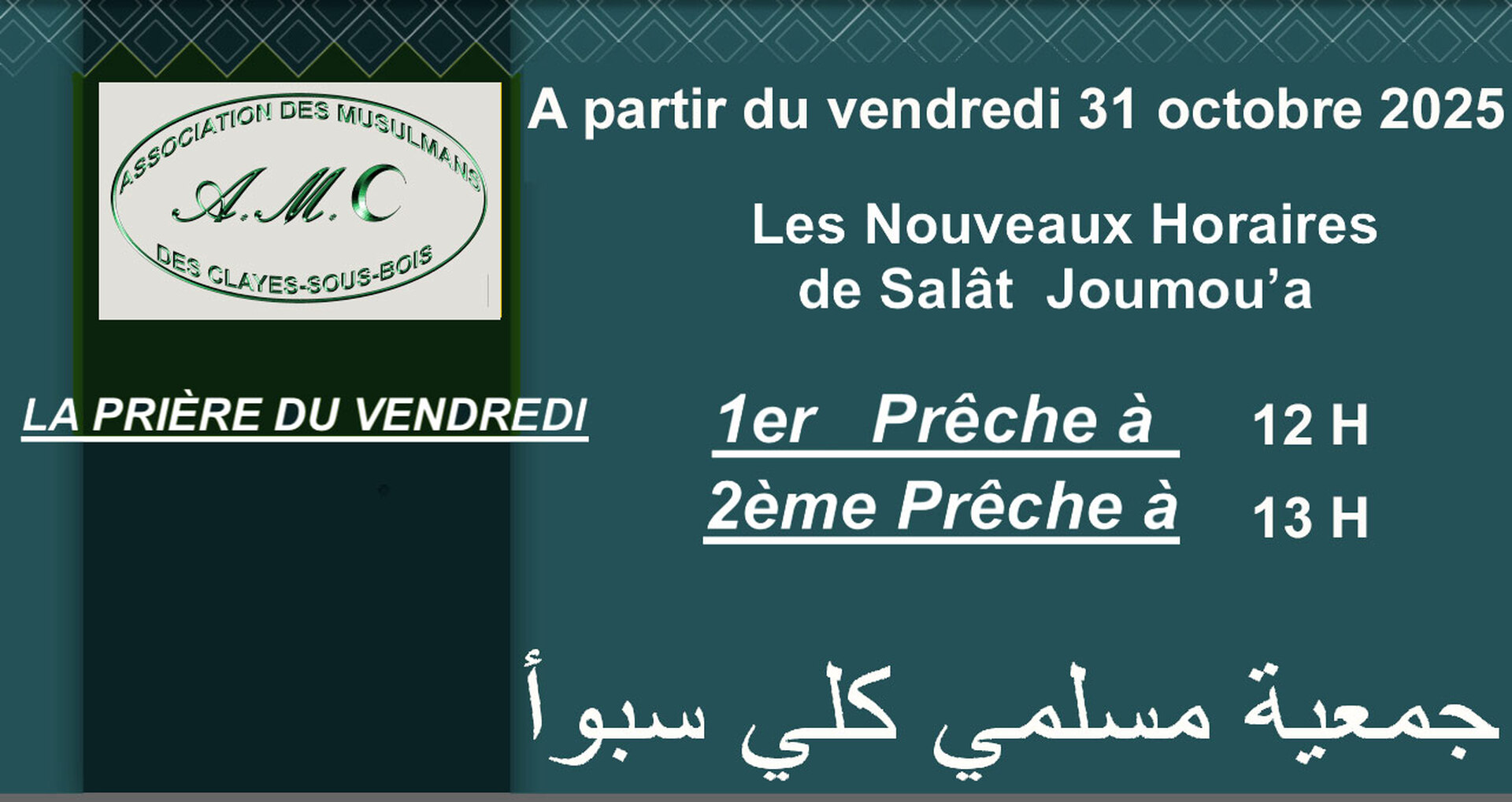 31 OCTOBRE NOUVEAU HORAIRE PRIERE JUMUAA