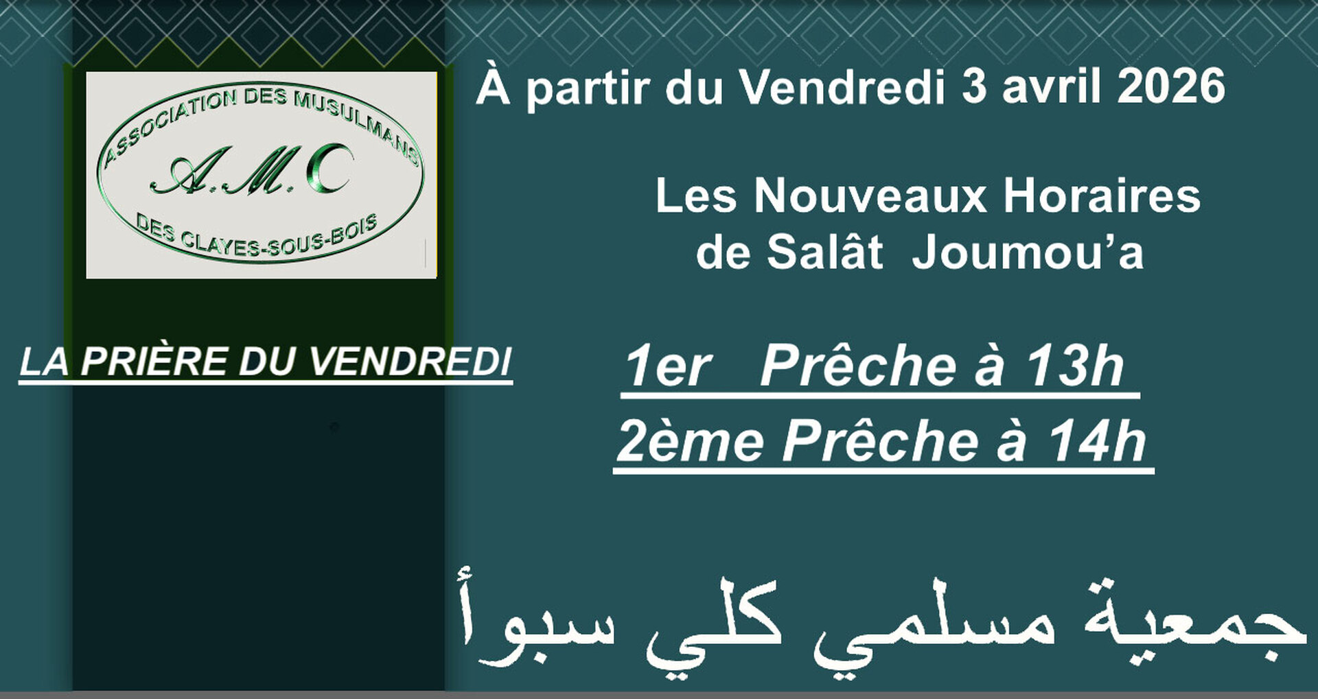 3 AVRIL NOUVEAU HORAIRE PRIERE JUMUAA