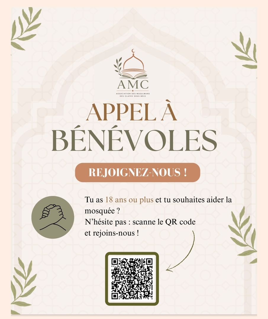 APPEL À BÉNÉVOLES