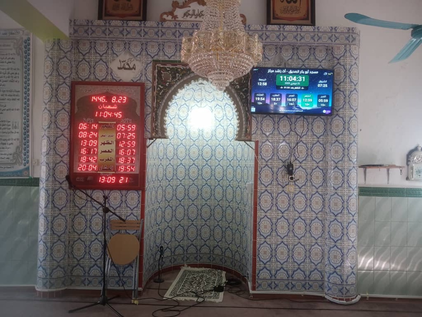 مسجد أبو بكر الصديق