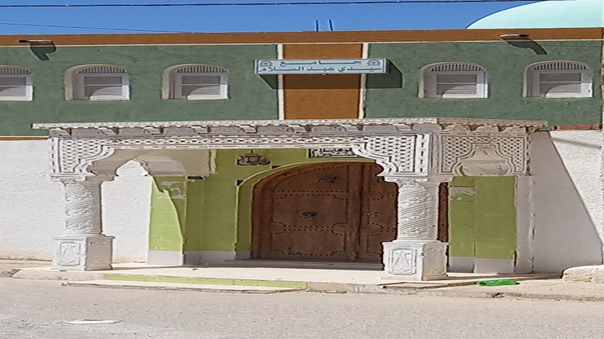جامع سيدي عبد السلام