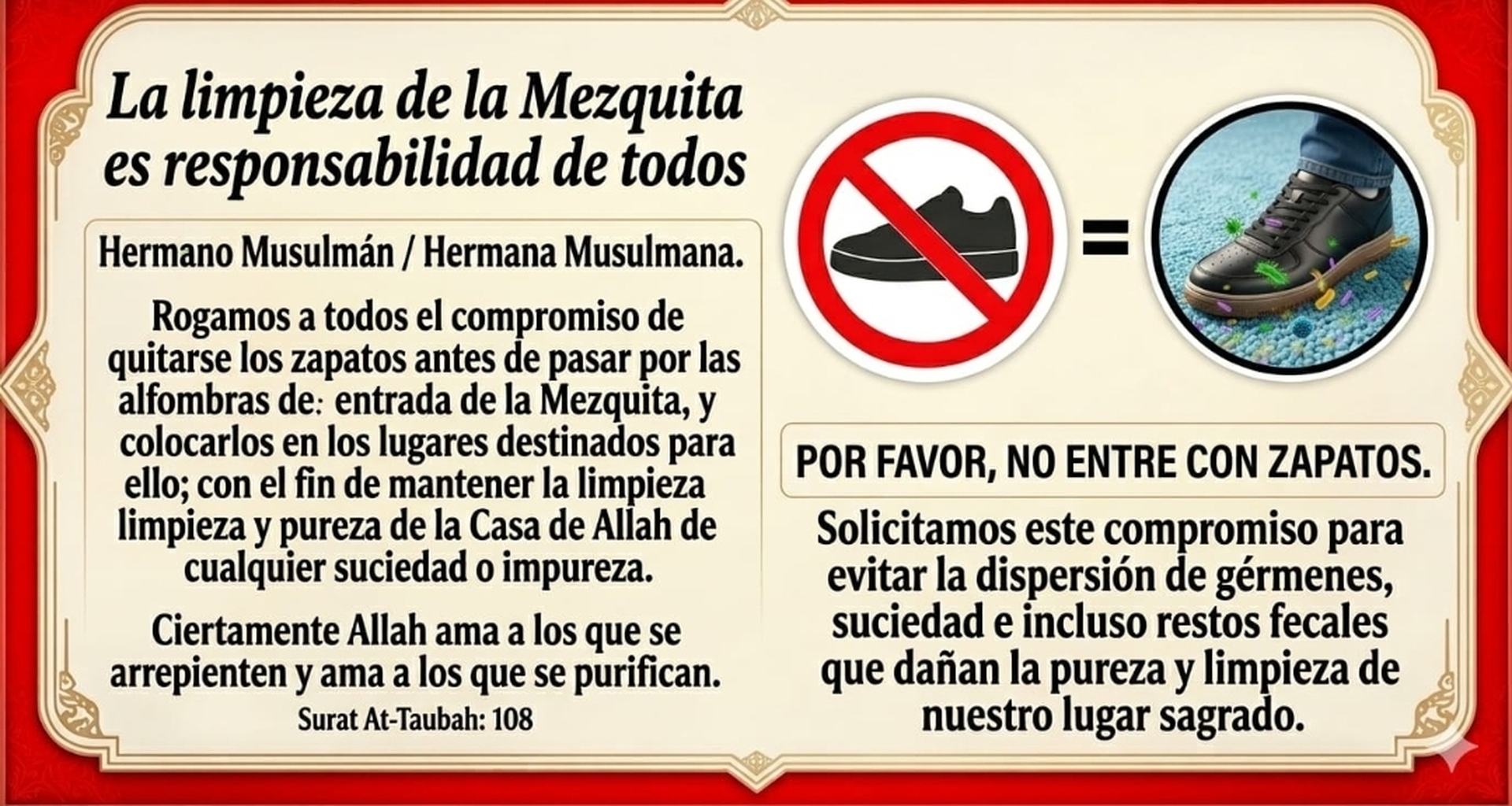 اعلانات خاصة بالمسجد