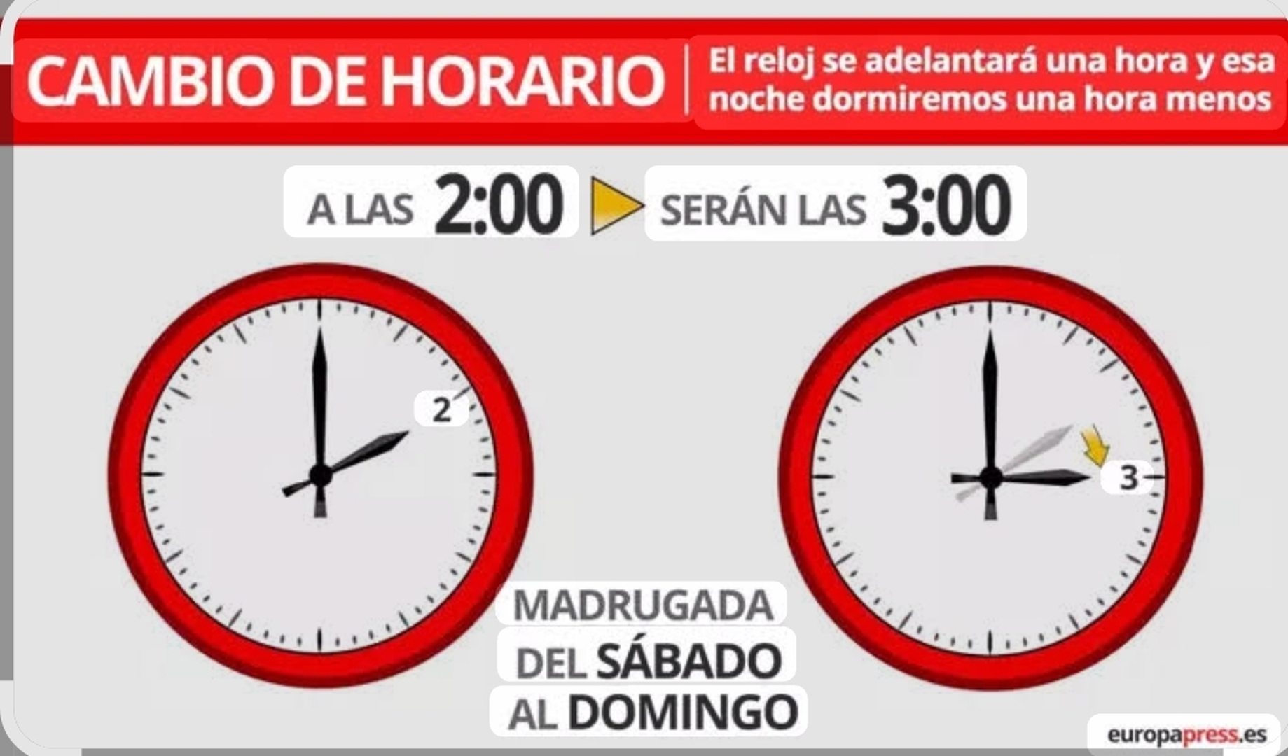 إعلان خاص بالمسجد