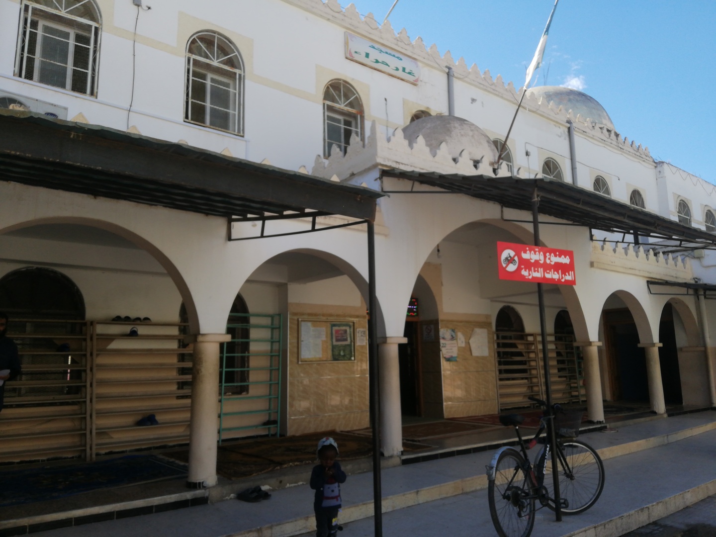 مسجد غار حراء