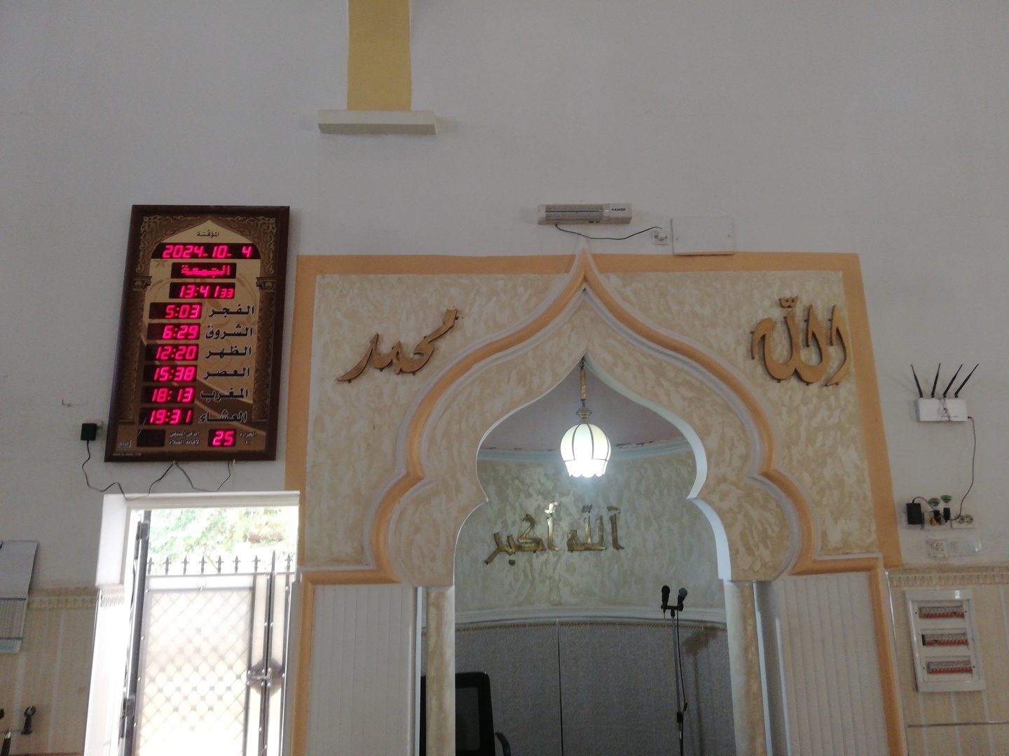 مسجد غار حراء