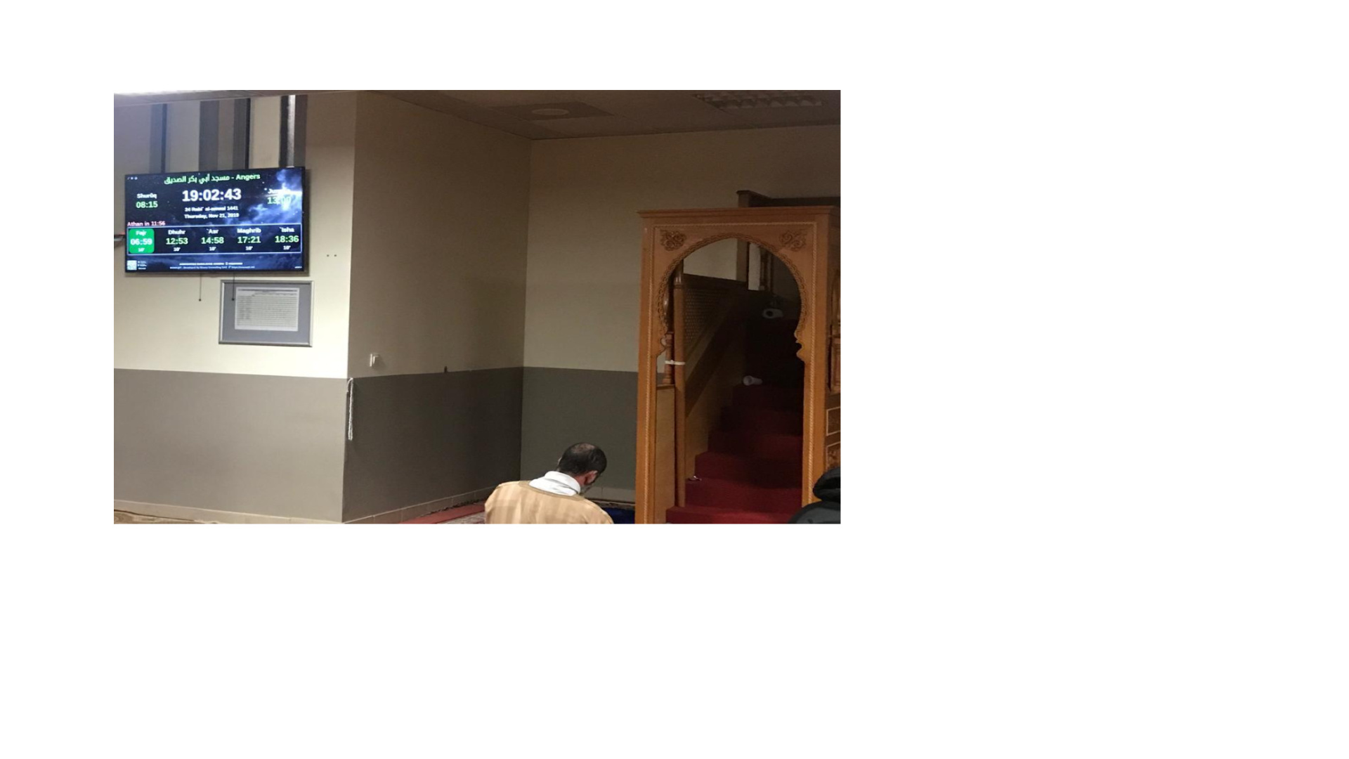 مسجد أبي بكر الصديق