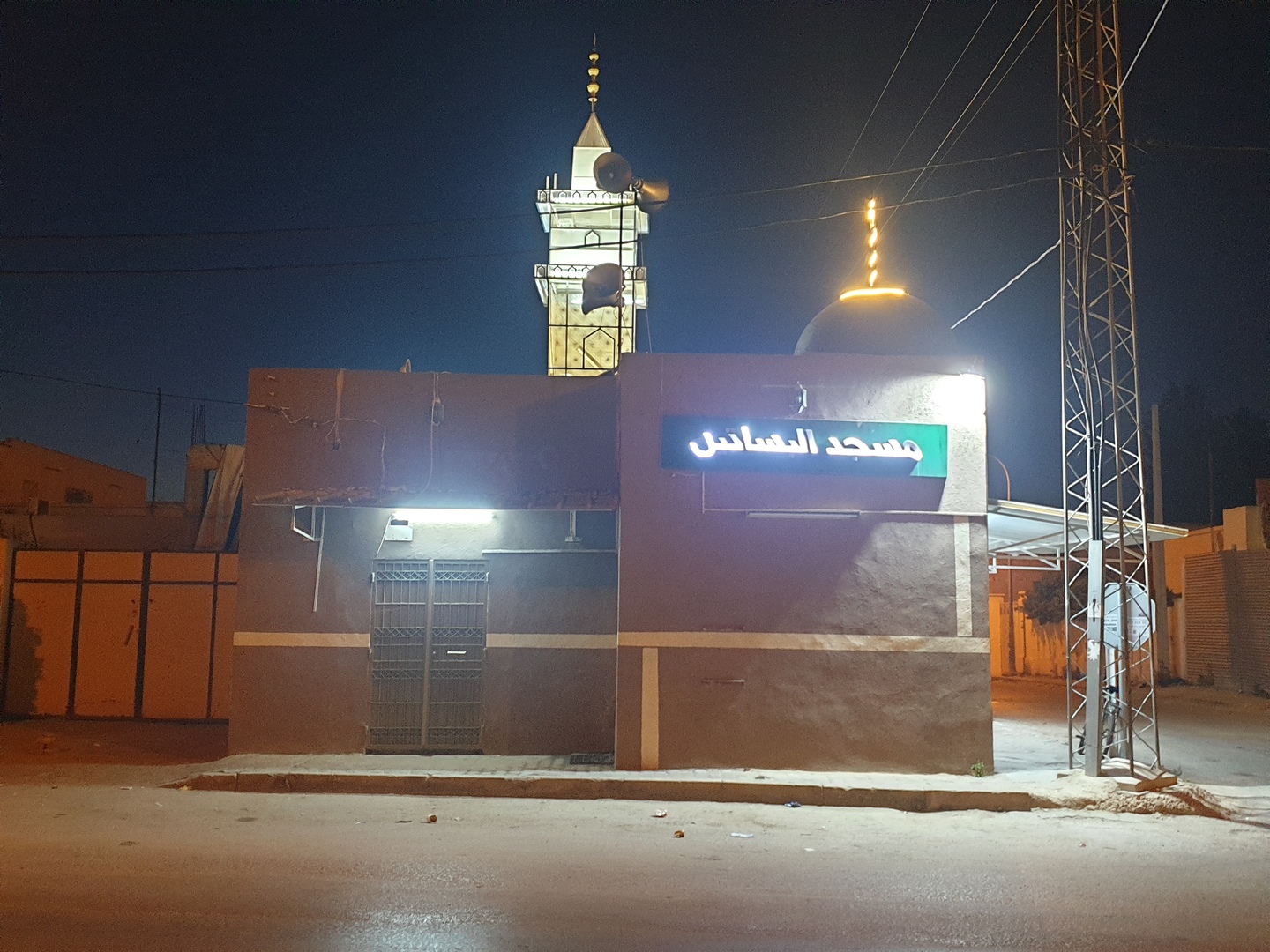 مسجد البساتين - صفاقس