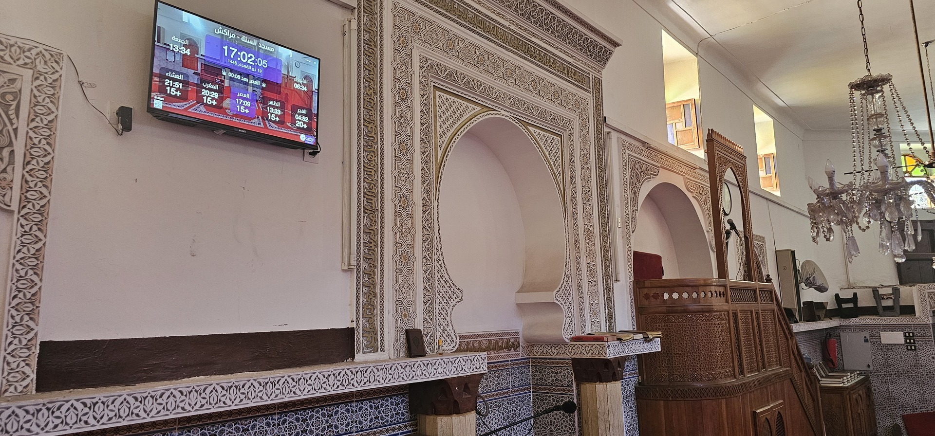 مسجد السنة
