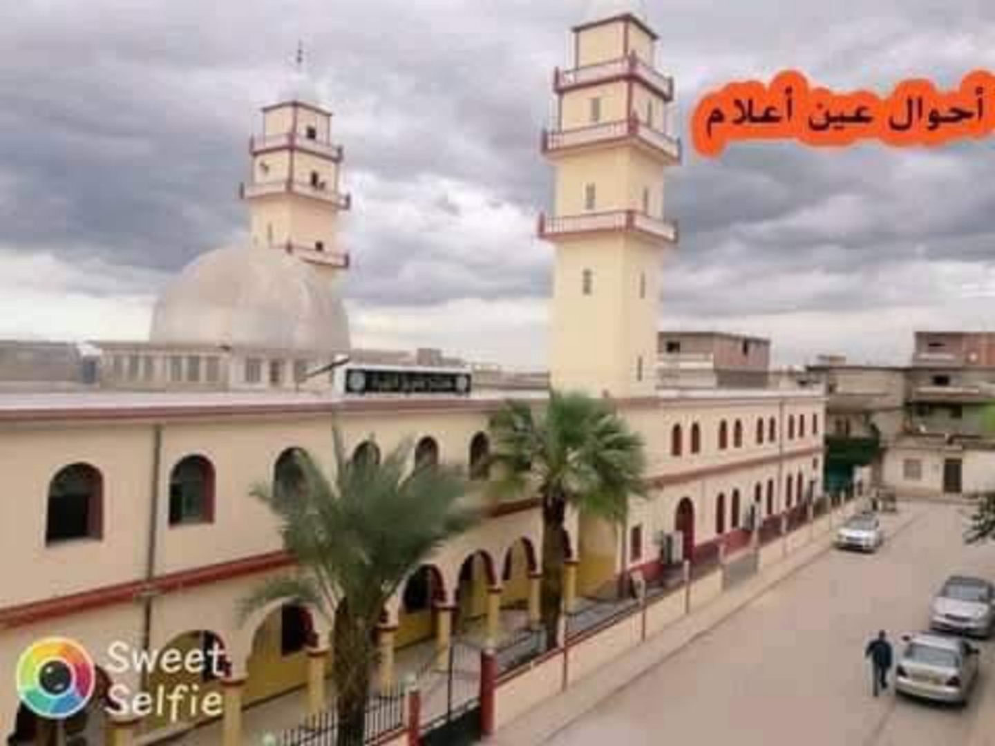 مسجد عامر بن فهيرة