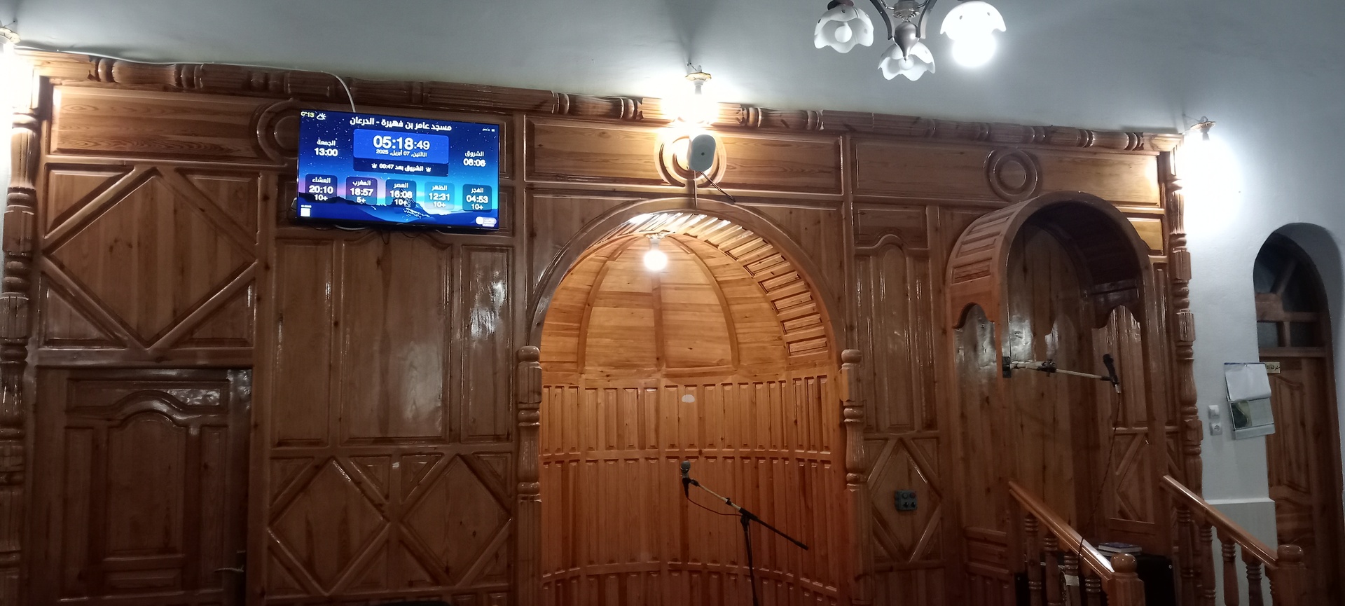 مسجد عامر بن فهيرة