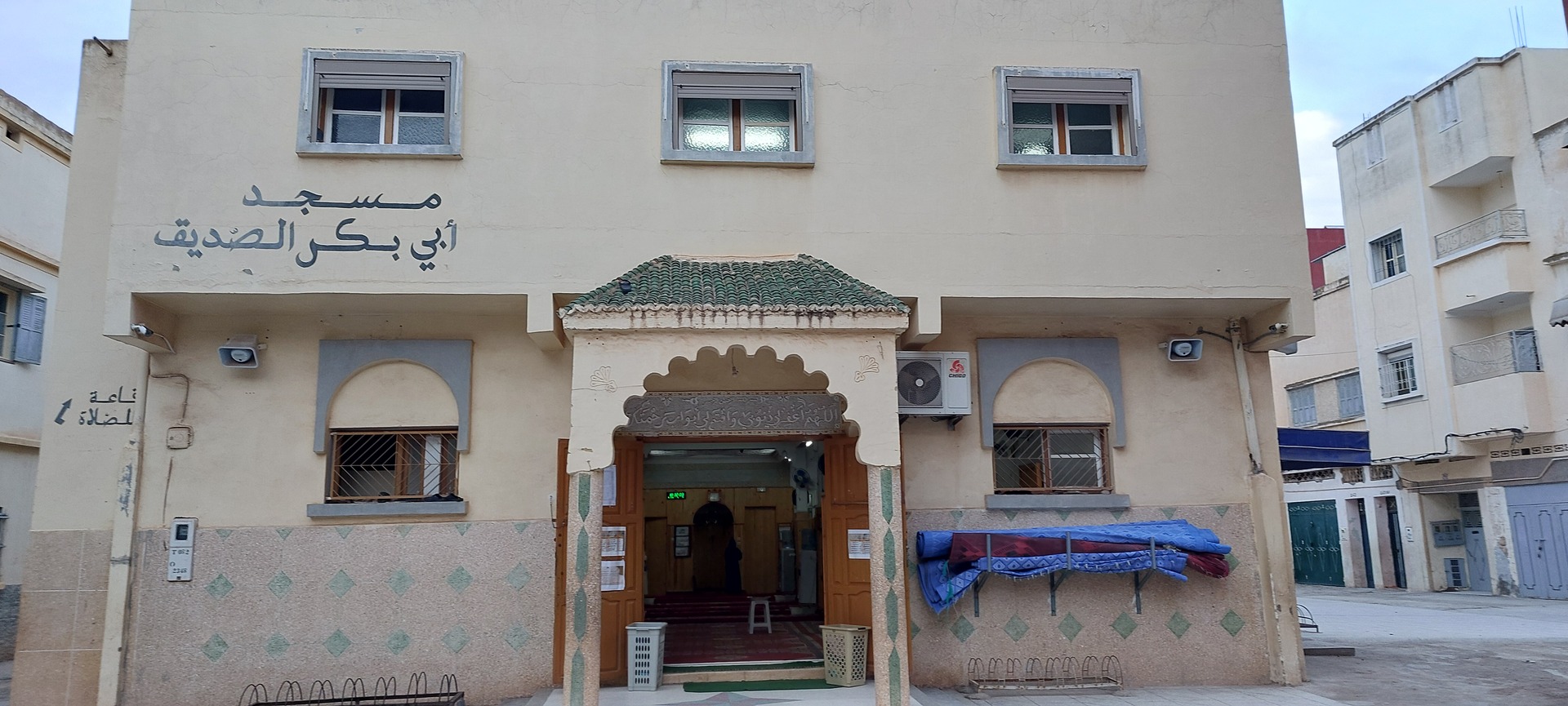 مسجد أبي بكر الصديق