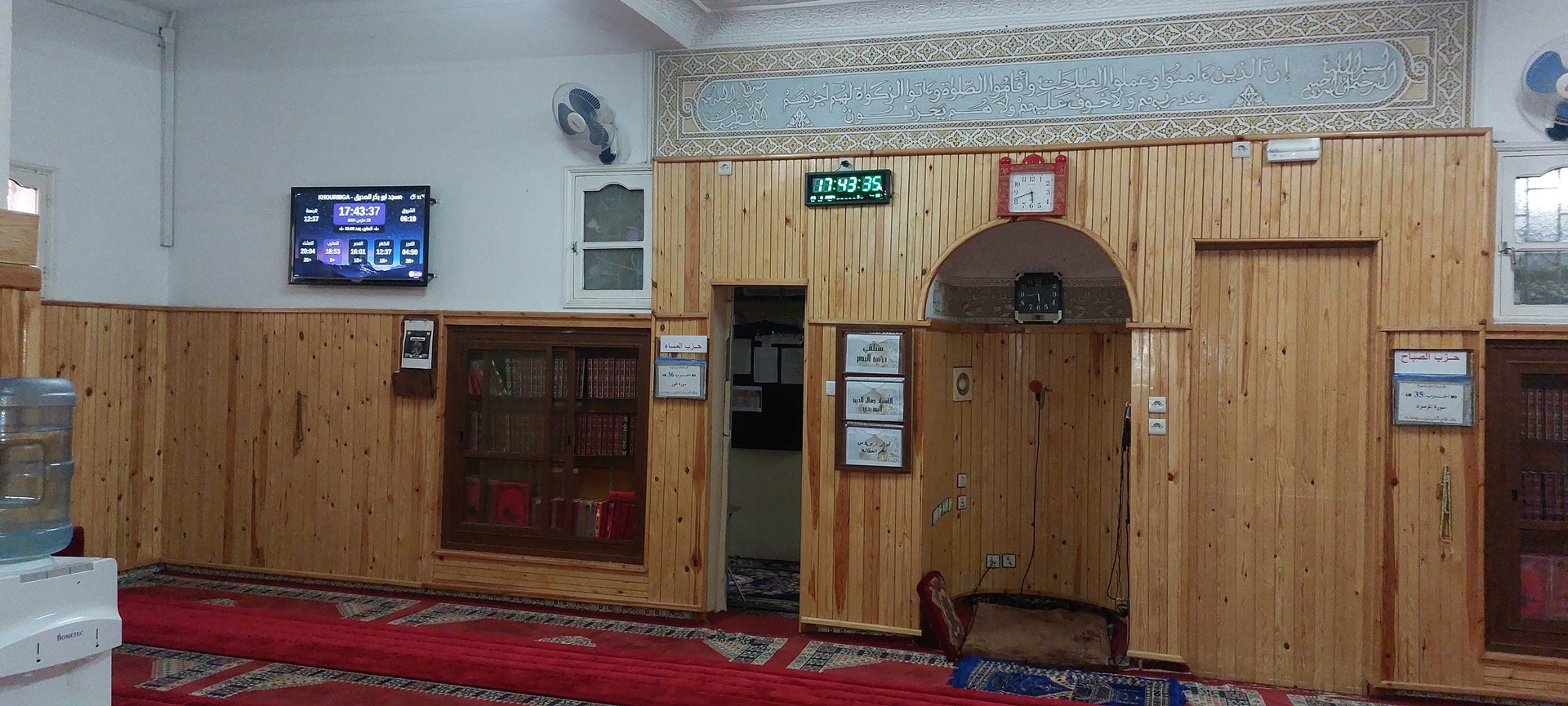 مسجد أبي بكر الصديق