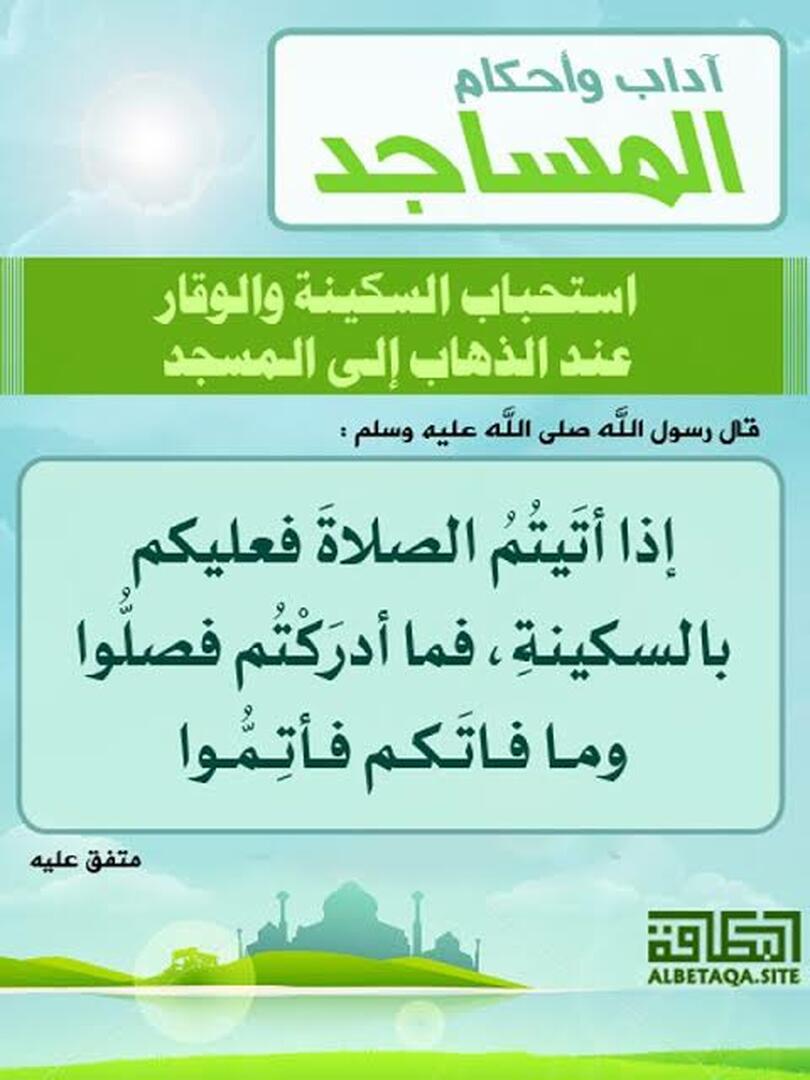 تنببهات