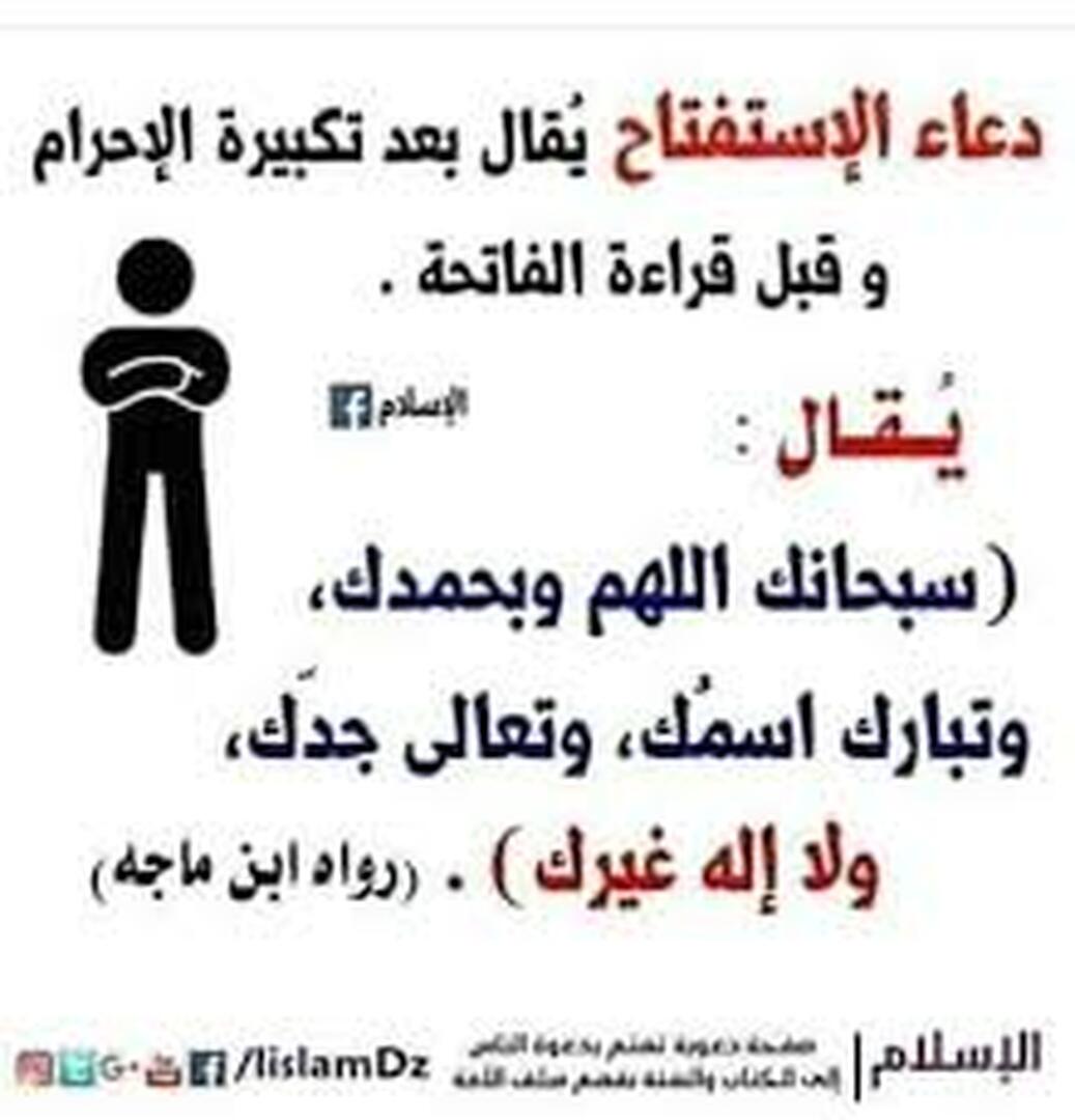 تنببهات