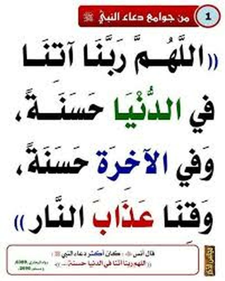 تنببهات