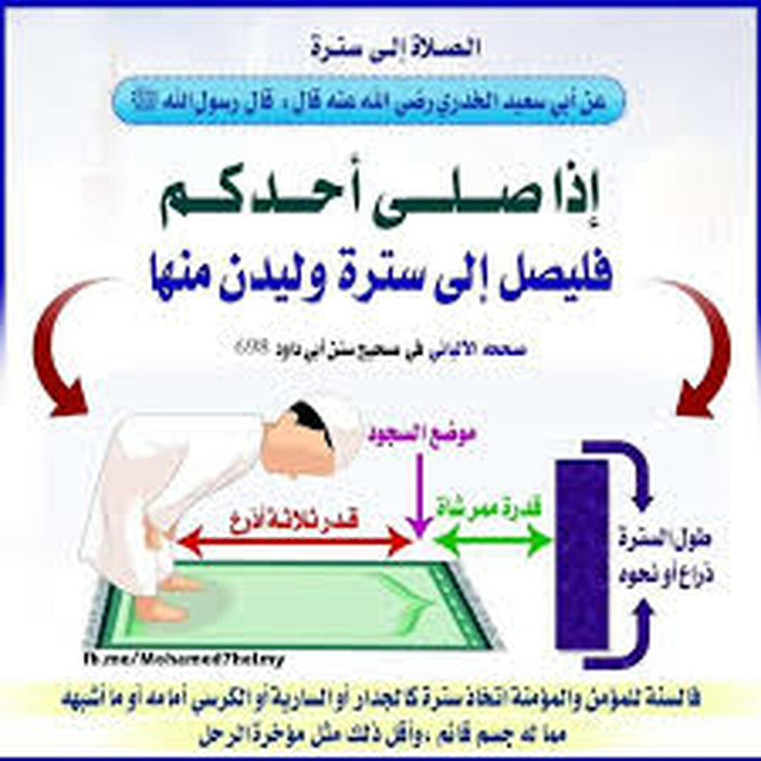 تنببهات