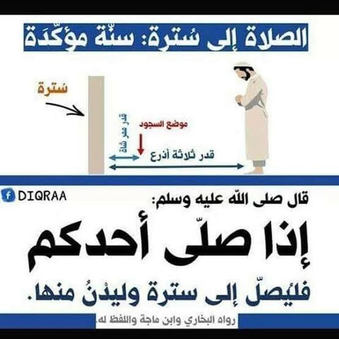 تنببهات
